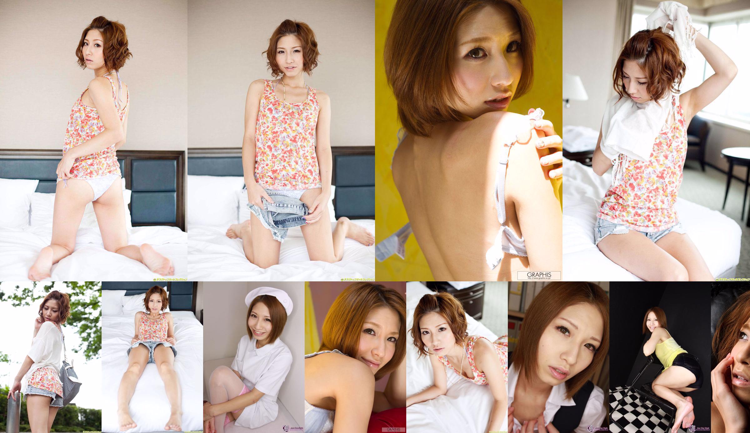 [X-City] Ane One Style No.63 Mizuki りさ / Mizuki Risa Risa Mizuki No.b0d327 Página 8