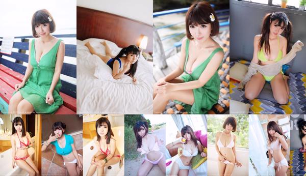 Akane Akane zonnig Totaal 20 Fotoalbums