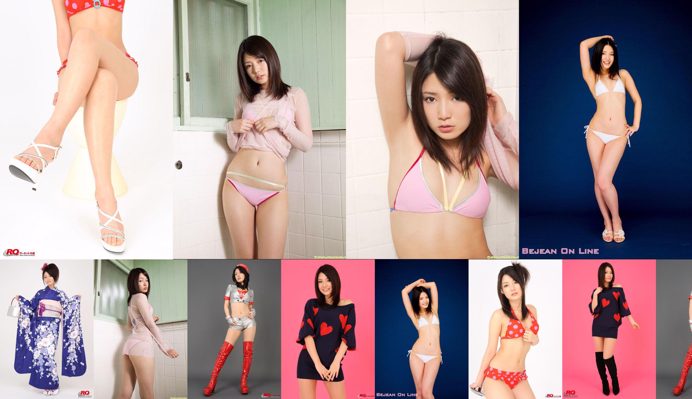 Bejean Team Hitomi Furusaki [Bejean On Line] No.00851b Page 1