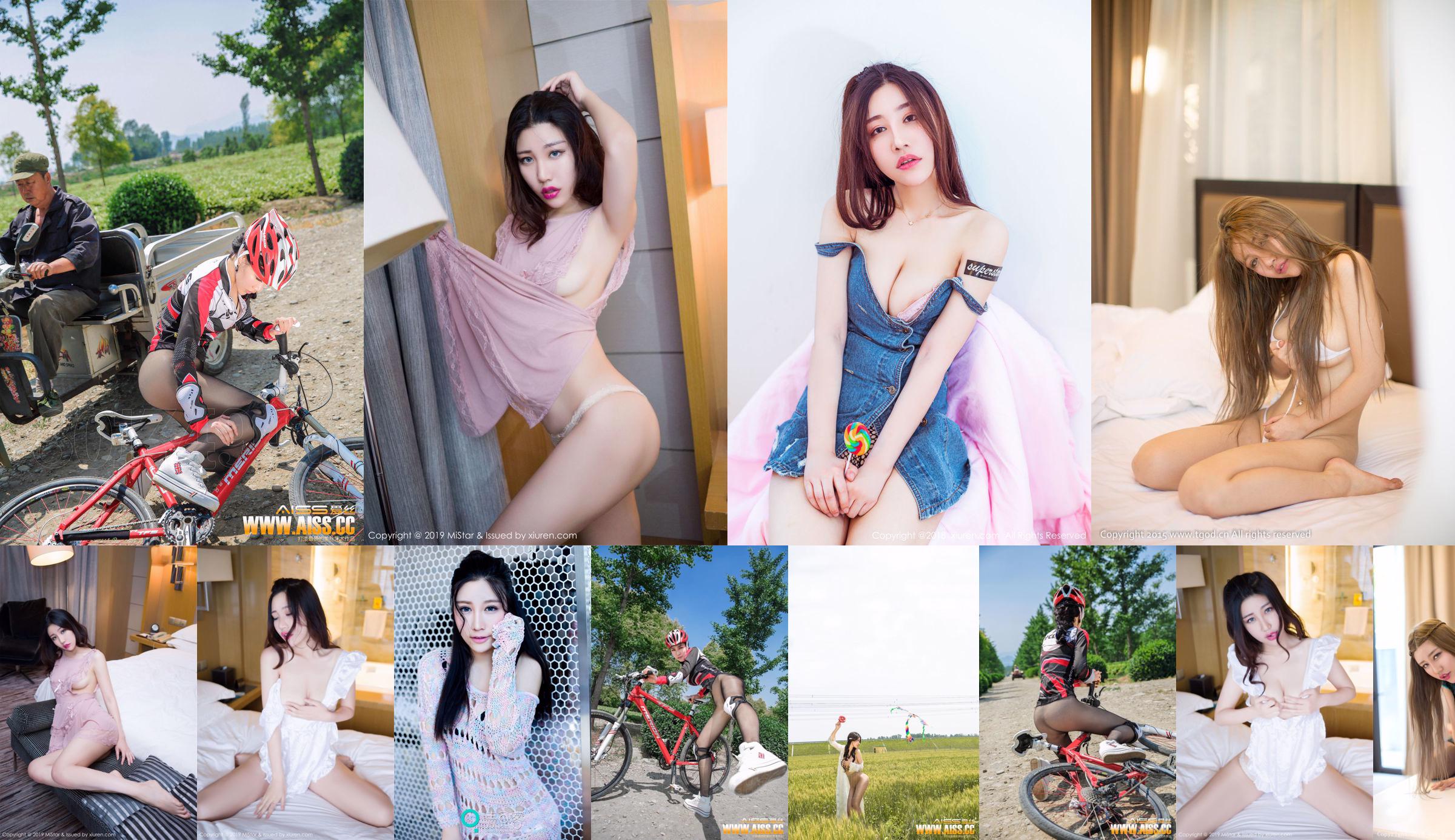 Mei Xin Yumi "2 sets of sexy costumes in room shooting" [MiStar] Vol.079 No.c5d171 Page 9