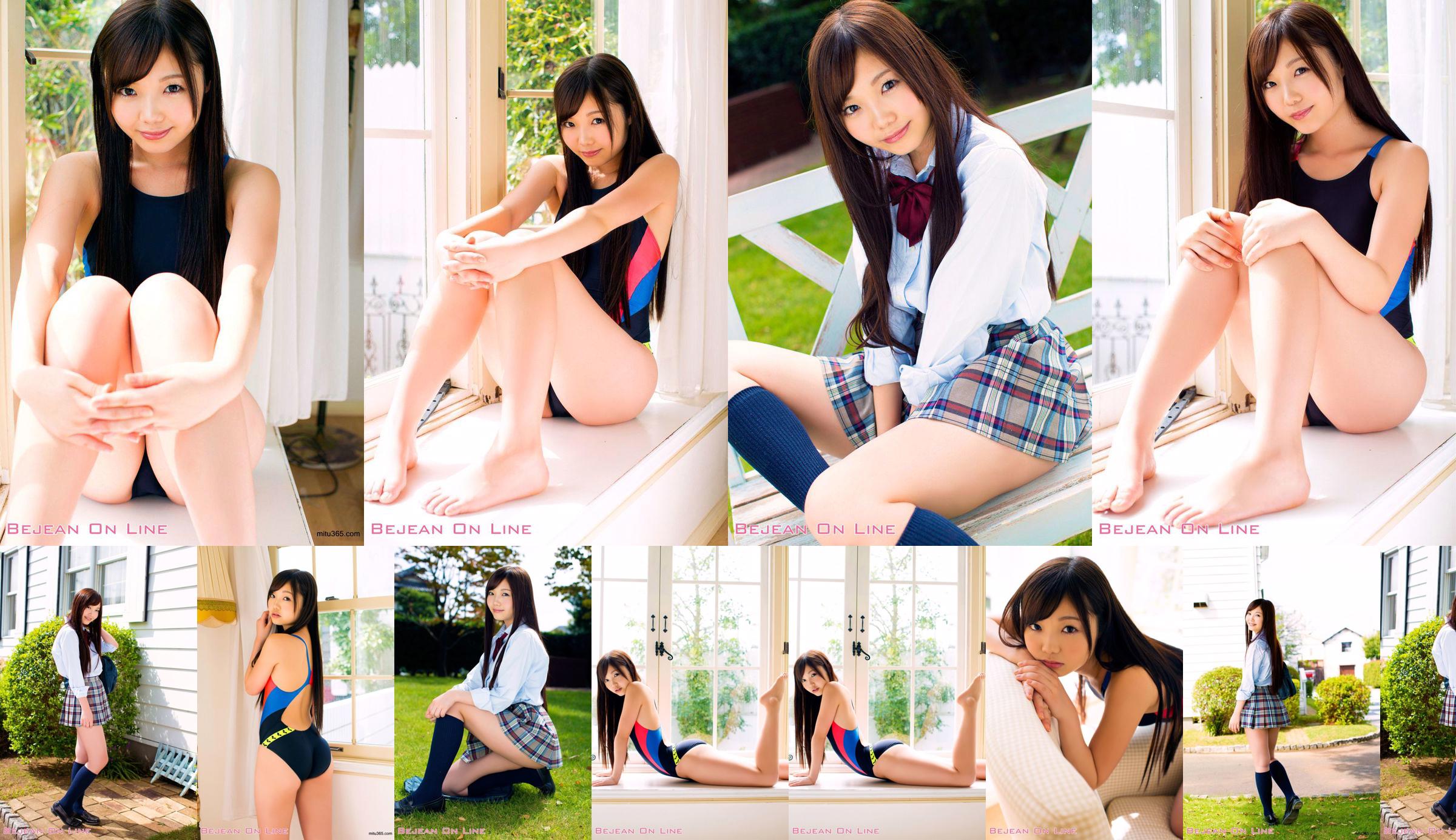 Rie Matsuoka Matsuoka Riei [Bejean On Line] Private Bejean Girls’ School No.a648e0 Page 1