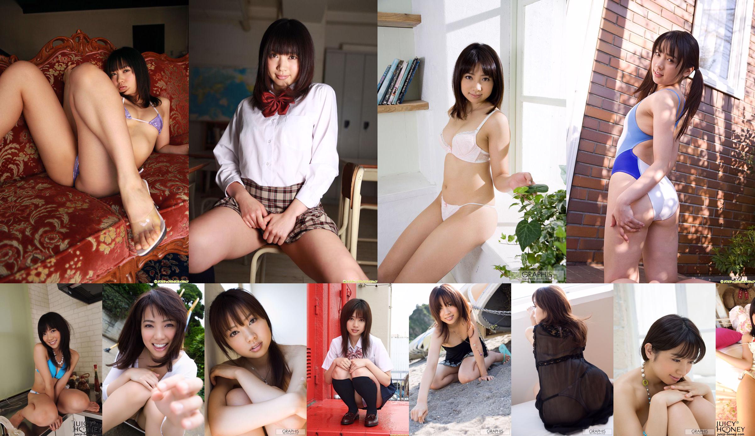 [Campeón joven] Negishi Ai, Ousaka Makoto, Takasaki Seiko 2014 No.04 Photo Magazine No.3232a7 Página 1