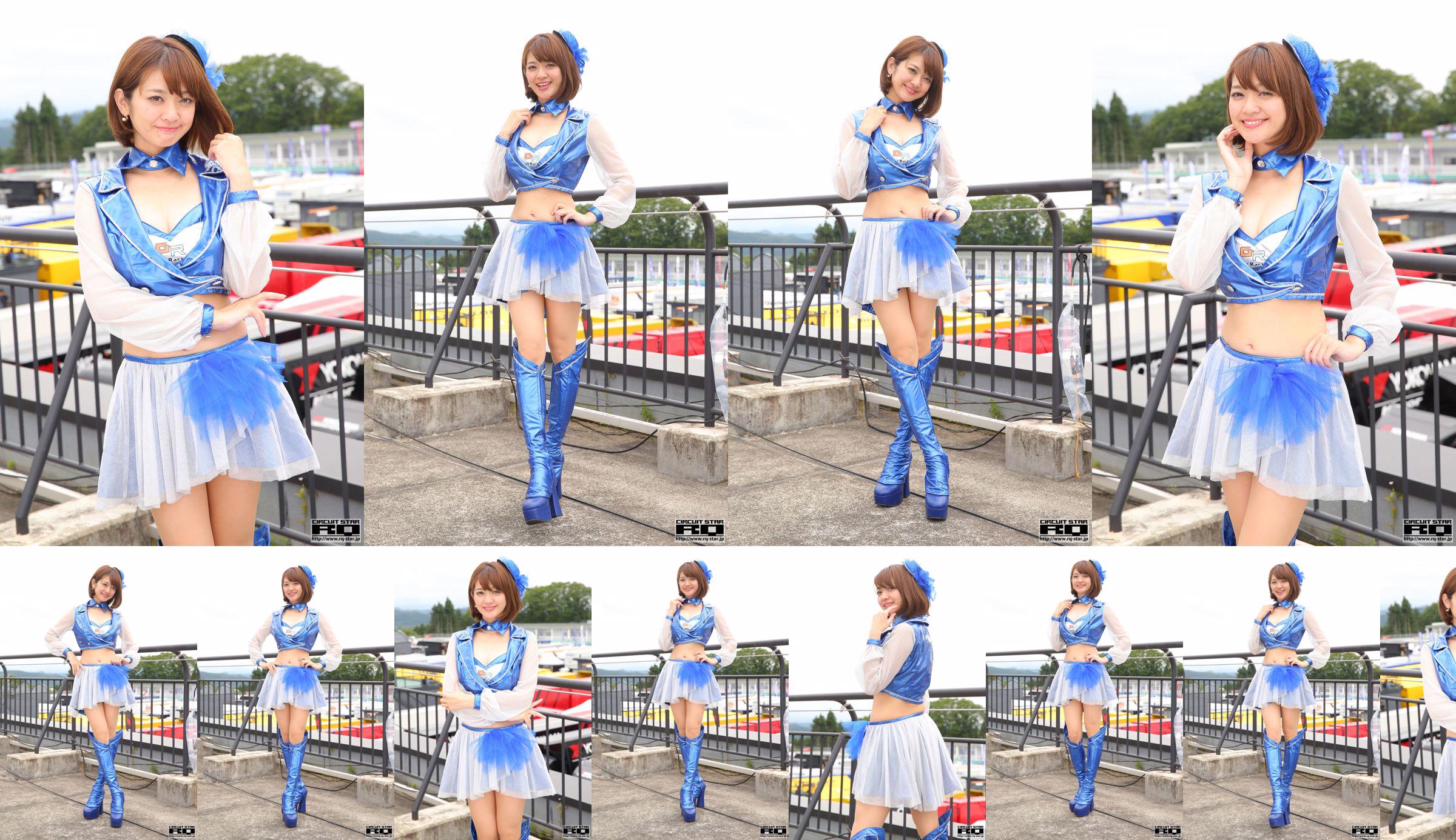 Hina Yaginuma Yananuma Haruna "Trang phục RQ" (Chỉ ảnh) [RQ-STAR] No.117b96 Trang 6