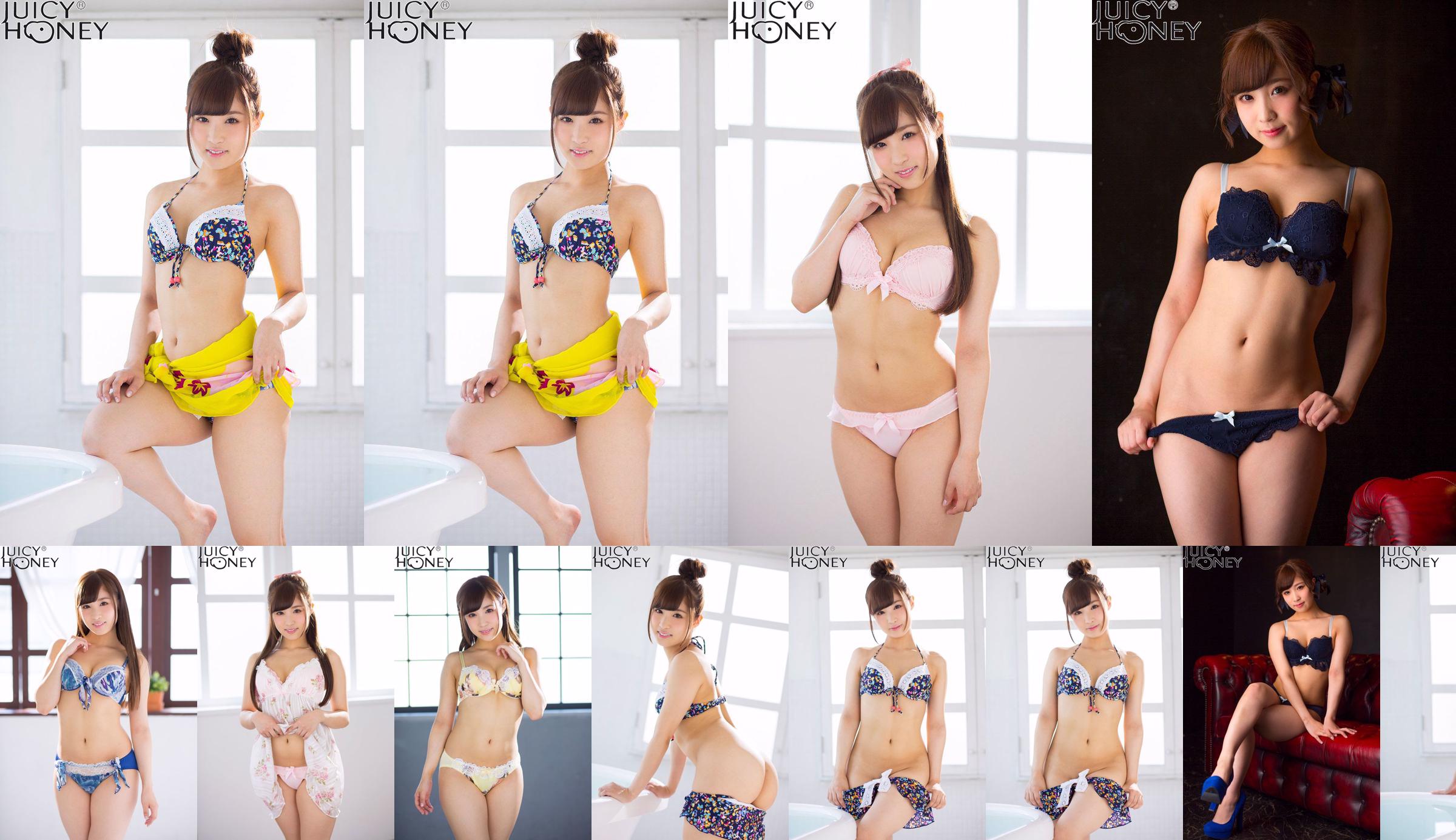 [X-City] Juicy Honey jh220 Noa Eikawa Noa Eikawa / Noa Eikawa No.7a3156 Página 1