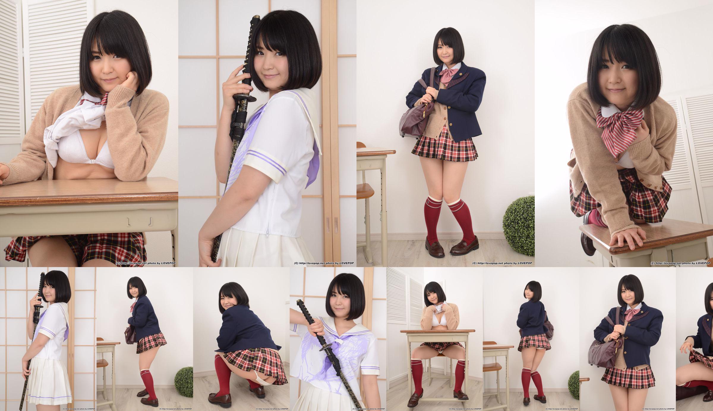 Yuuri Asada "Anime sailor --PPV" [LOVEPOP] No.28daff Halaman 1