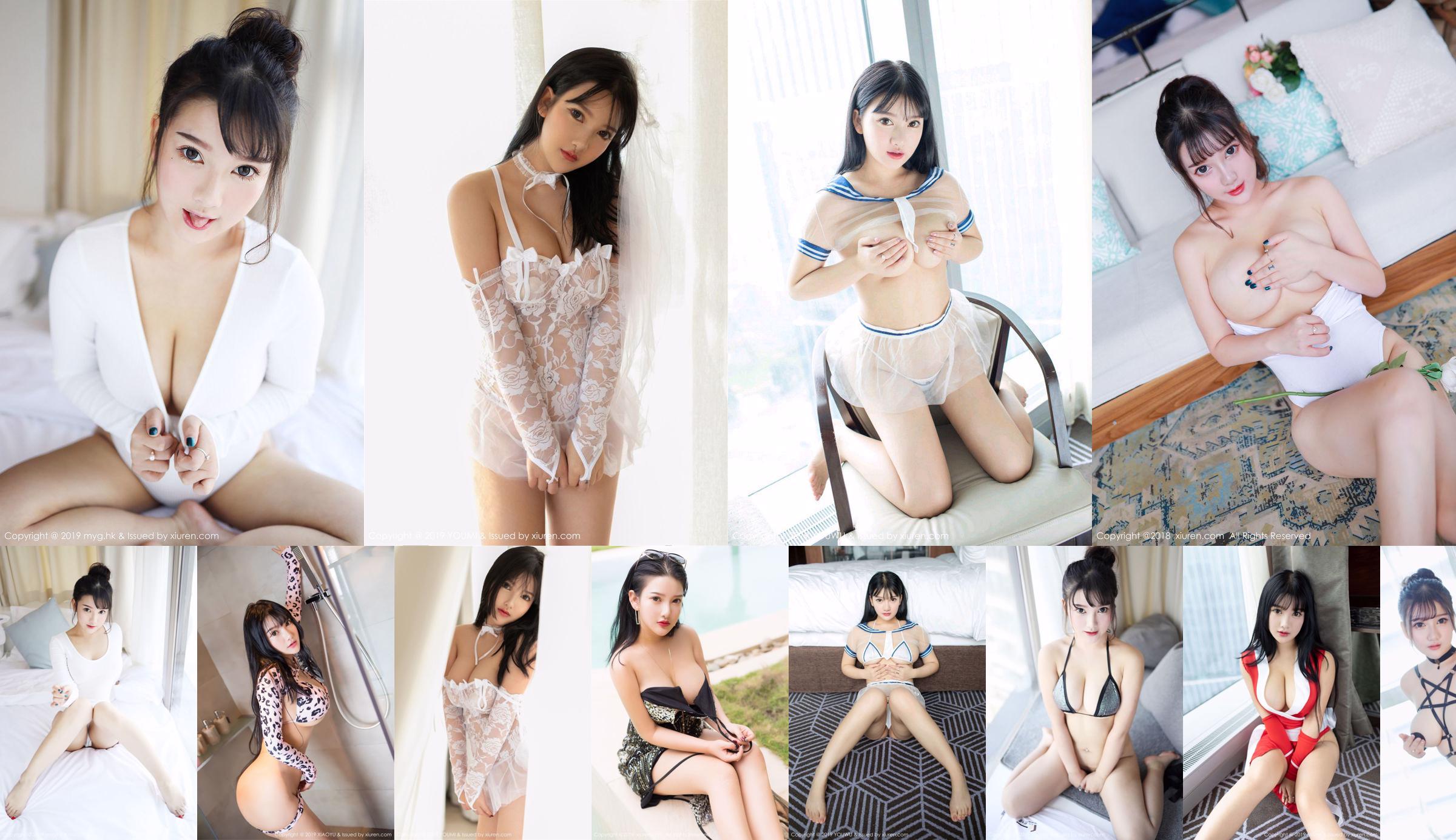 Xiao Yunai "Sexy Secretary Uniform in White Shirt and Black Stockings" [秀人XiuRen] No.1653 No.0c7517 Page 1