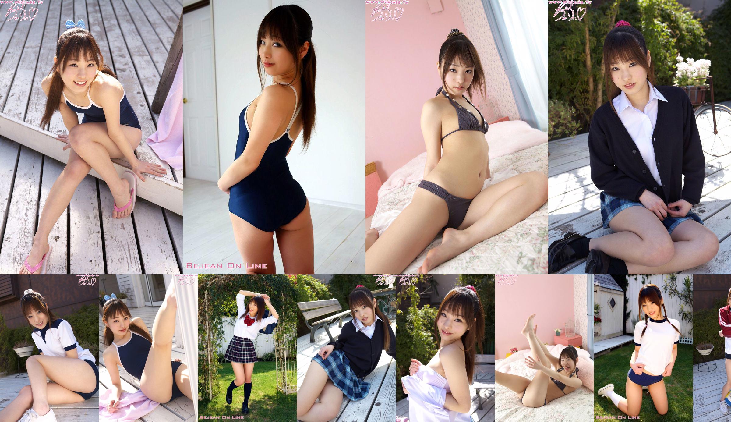 Kei Suzukawa [Minisuka.tv] นักเรียนมัธยมหญิงที่กระตือรือร้น No.15aeb7 หน้า 1