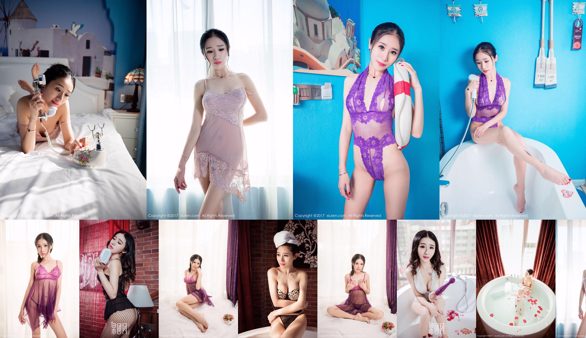 Xinyi "2 sets of sexy underwear" [秀人XIUREN] NO.827 No.e795c1 Page 2