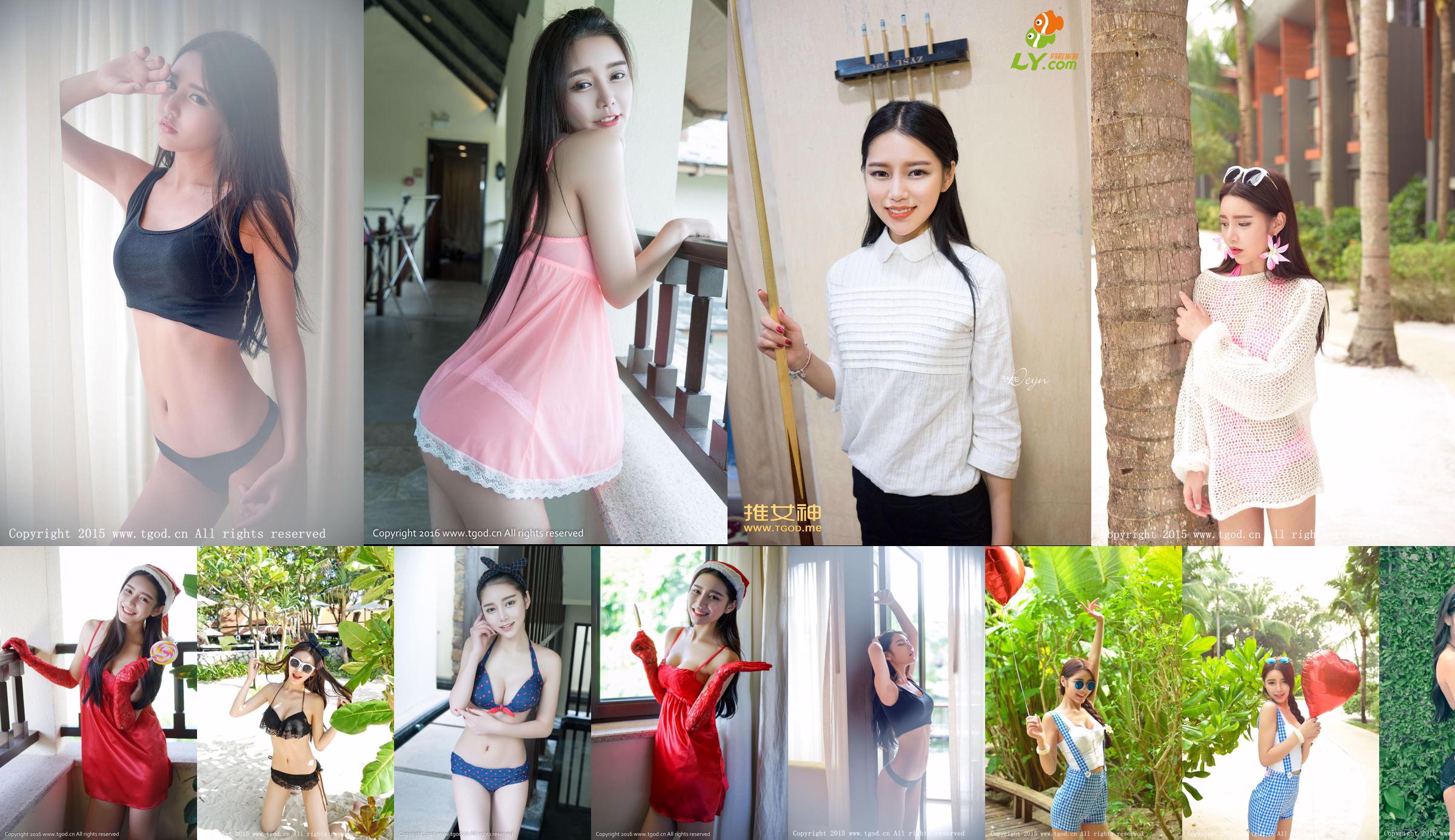 Xu Yanxin Mandy "푸켓 여행 촬영"작은 신선한 비키니 시리즈 [TGOD Push Goddess] No.7888ae 페이지 1
