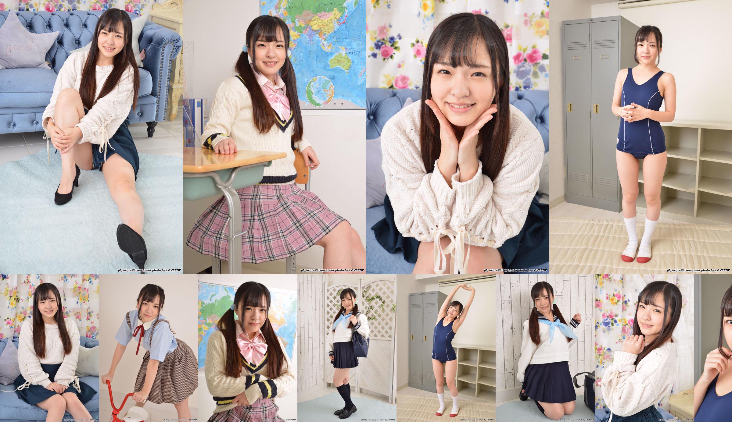 [LOVEPOP] Yukari Miyazawa ゆかり Girlishness☆ Girly! - PPV No.893a12 Pagina 17