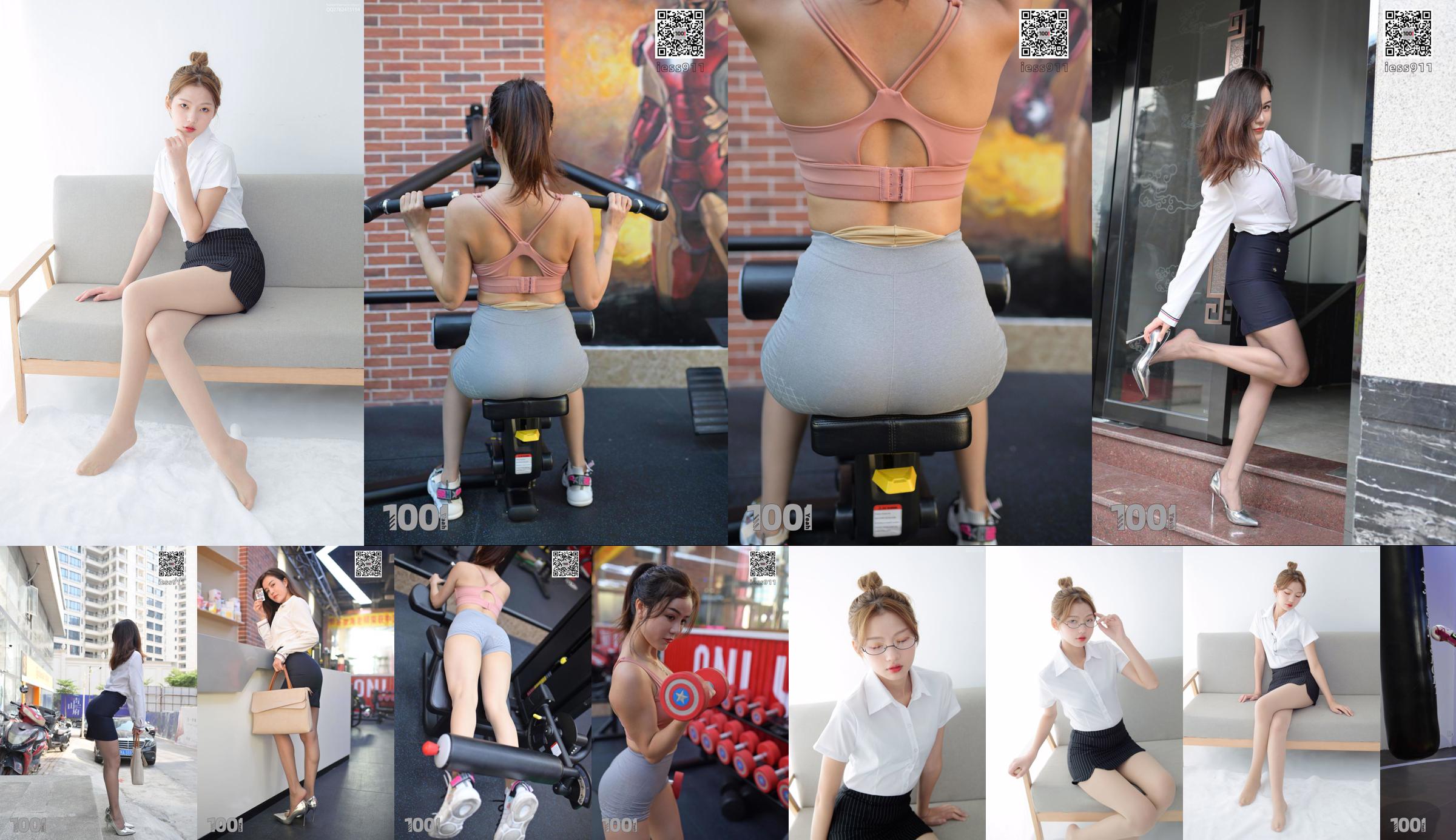 [IESS One Thousand One Nights] "OL Going Fitness After get off work 2" เรียวขาสวย No.91015d หน้า 3
