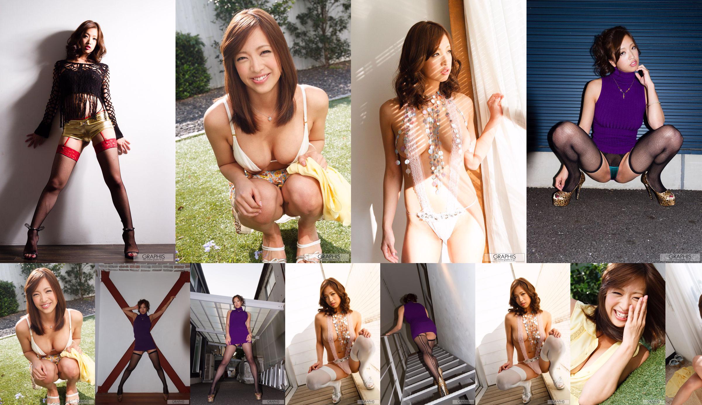 Miyu Kotohara / Miyu Kotohara (Ryo Arimori) 《Virgin Nude》 [Graphis] Gals No.437fc4 Pagina 5
