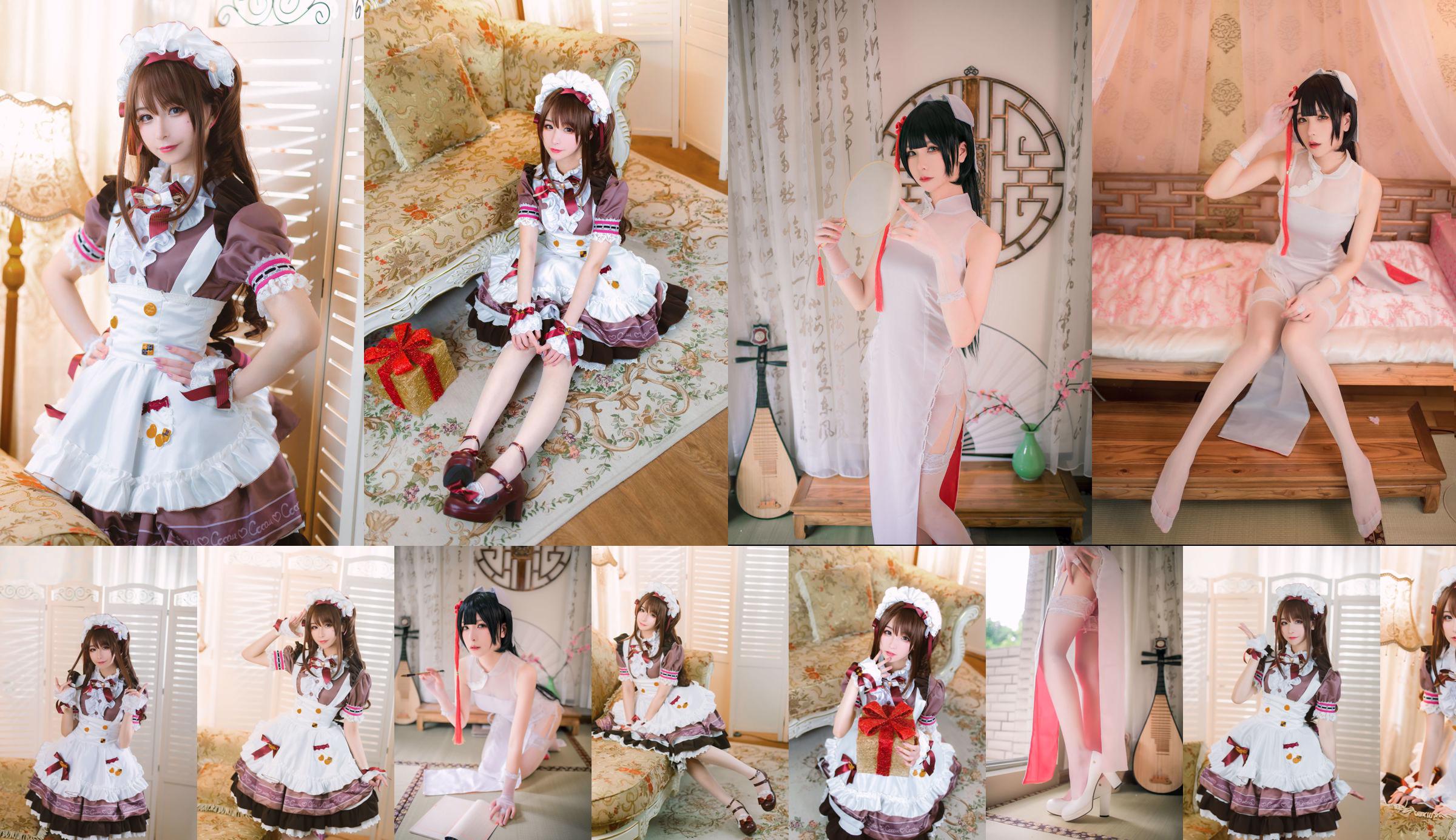 Coser Pinyin Pinqiqi "The Maid of the Moon" No.df0971 Page 1
