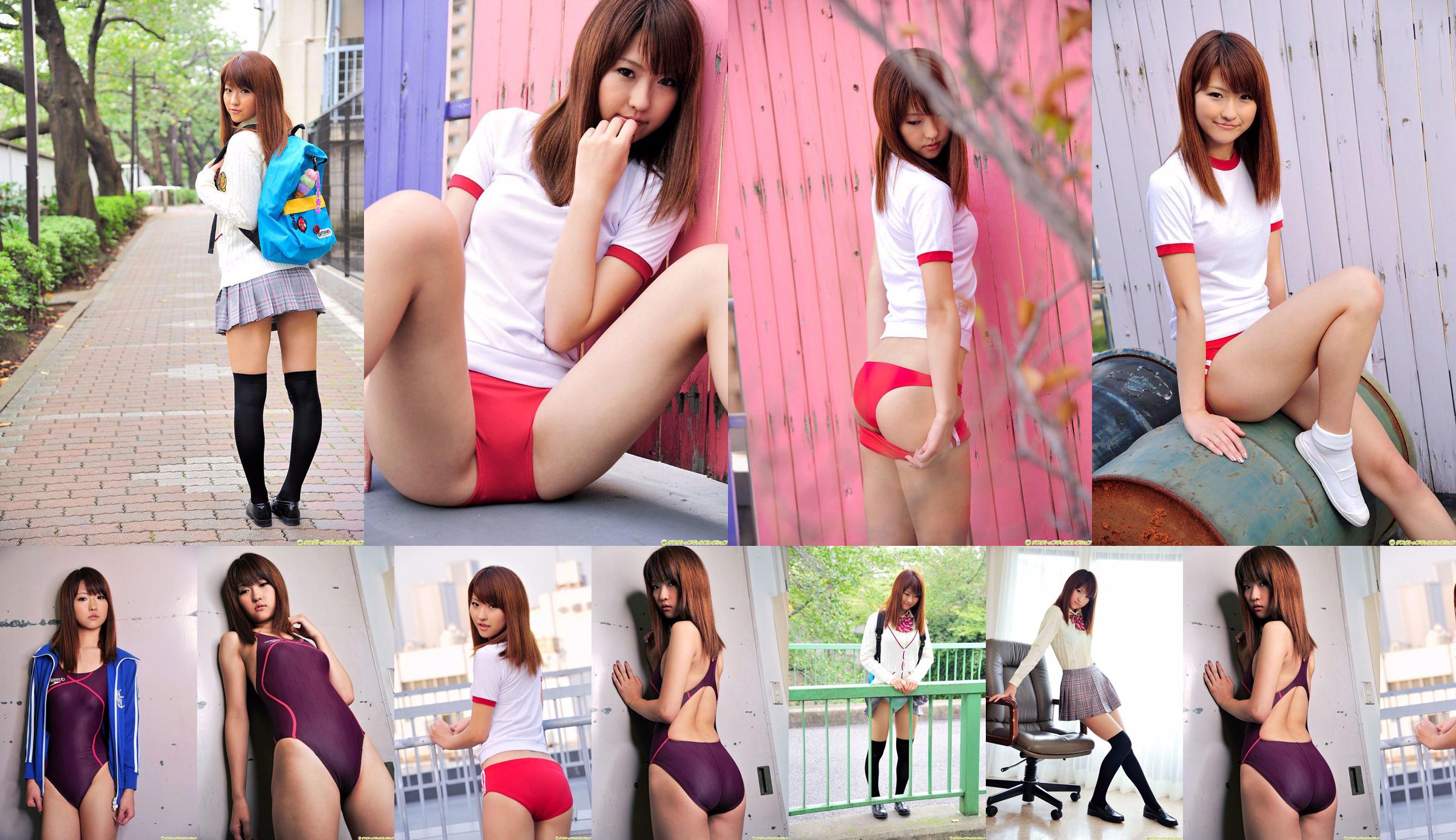 [DGC] NO.904 Miyu Harusaki Harusaki Miyu Uniformed Beautiful Girl Heaven No.788bad Page 1