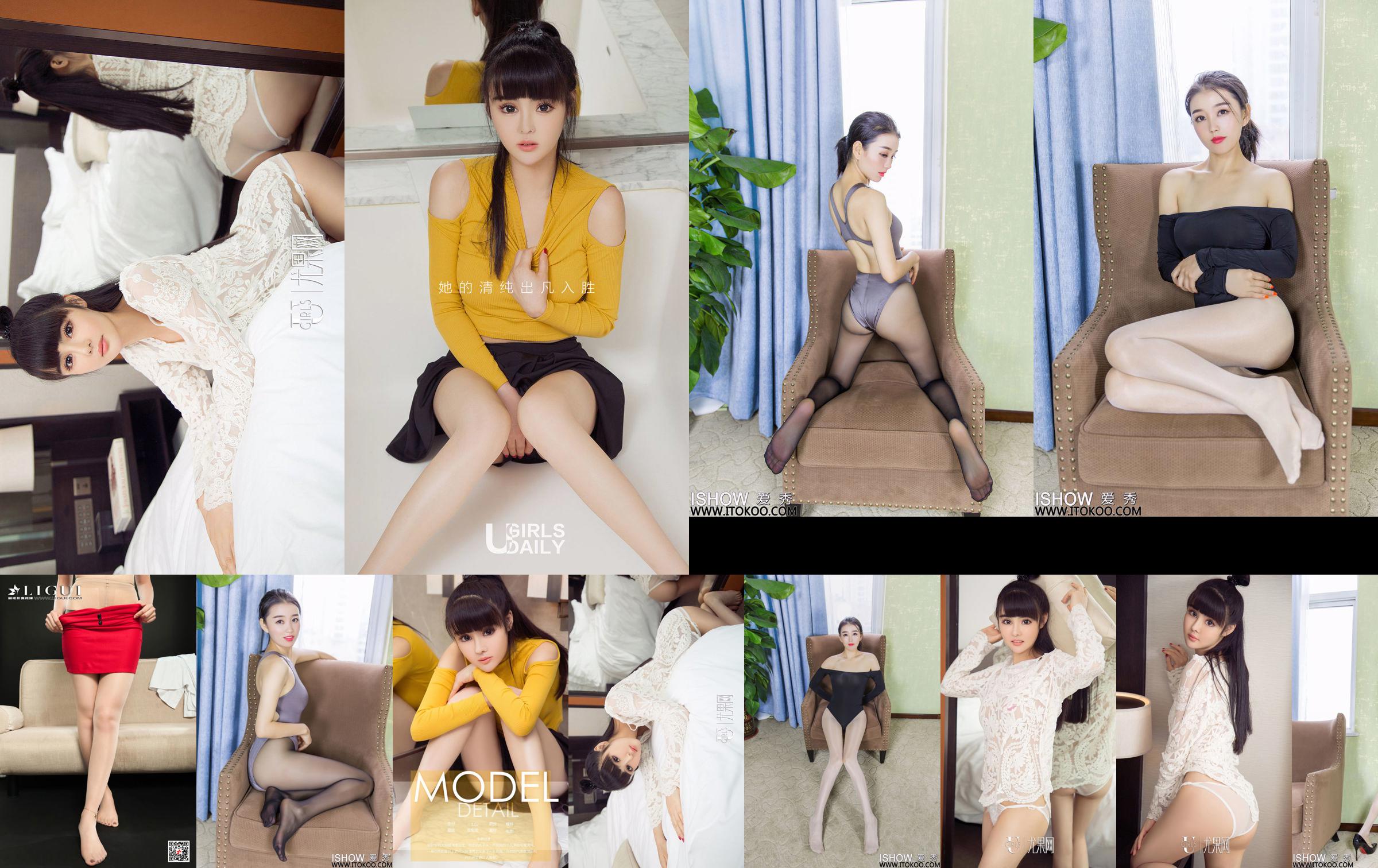 Xiao Fan „Beautiful Legs in Stockings ~” [爱 秀 ISHOW] tom 180 No.561b81 Strona 6