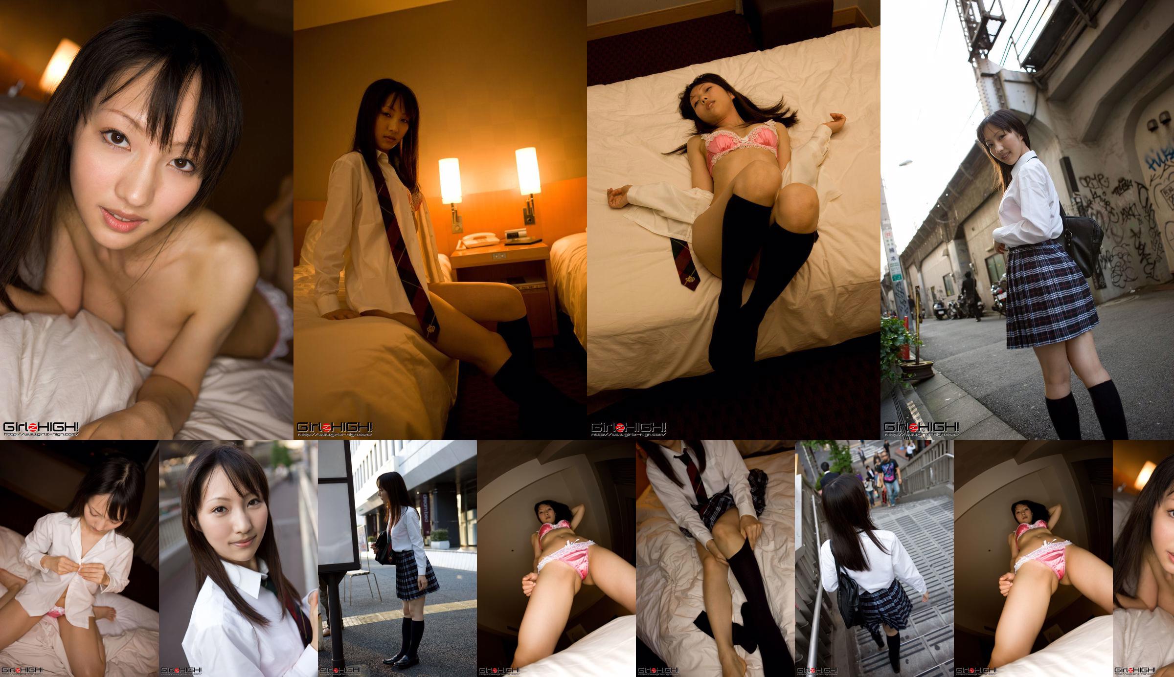 [Girlz-High] Side-B097 Yukari No.4bbfd7 Page 9