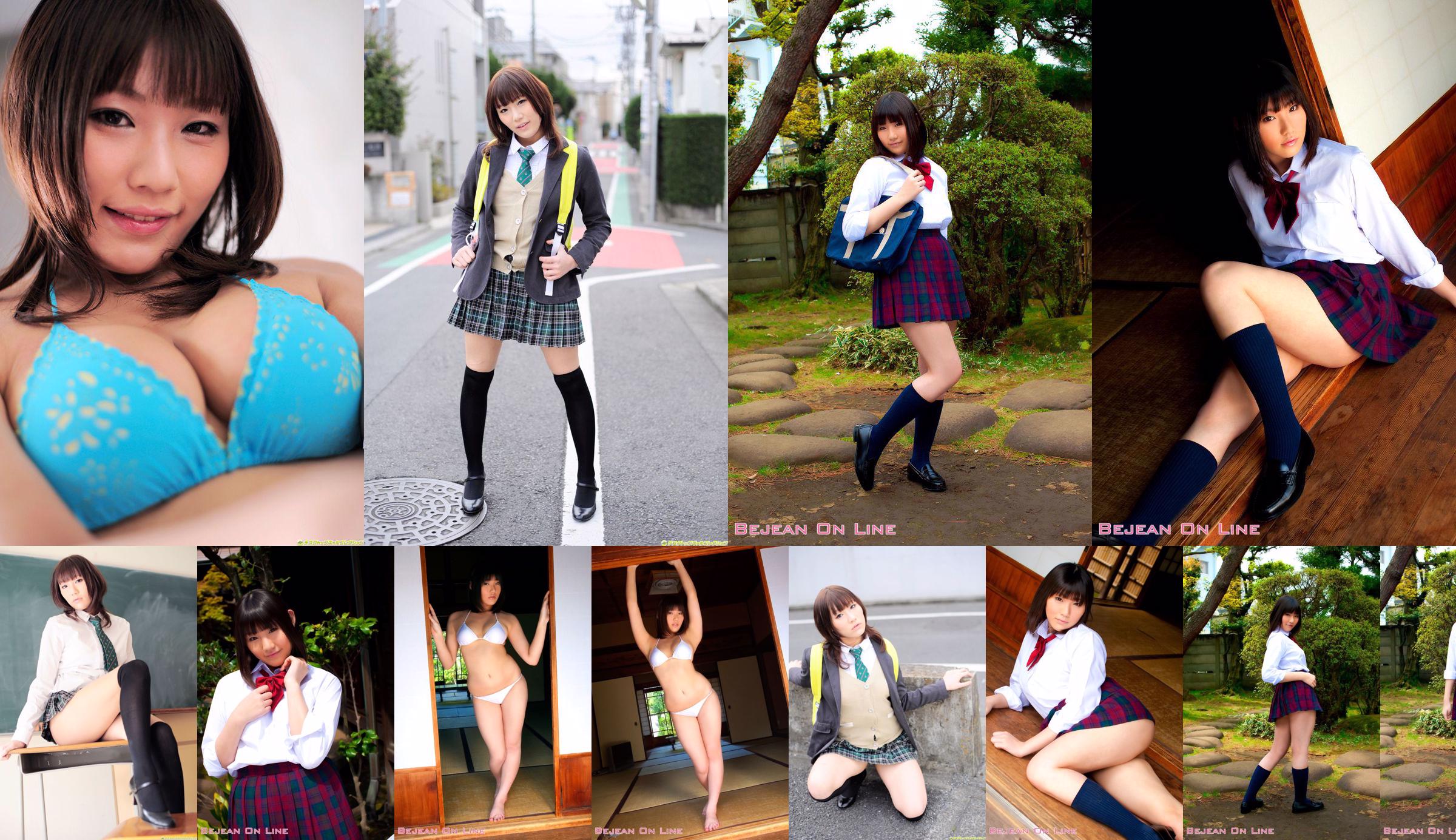 [DGC] NO.941 Suzune Toyama Rinne Toyama / Ryoon Toyama Uniform Beautiful Girl Heaven No.4a0494 Page 1