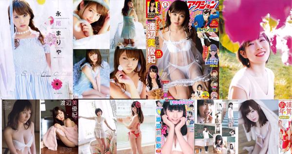 Miyuki Watanabe Totaal 19 Fotoalbums