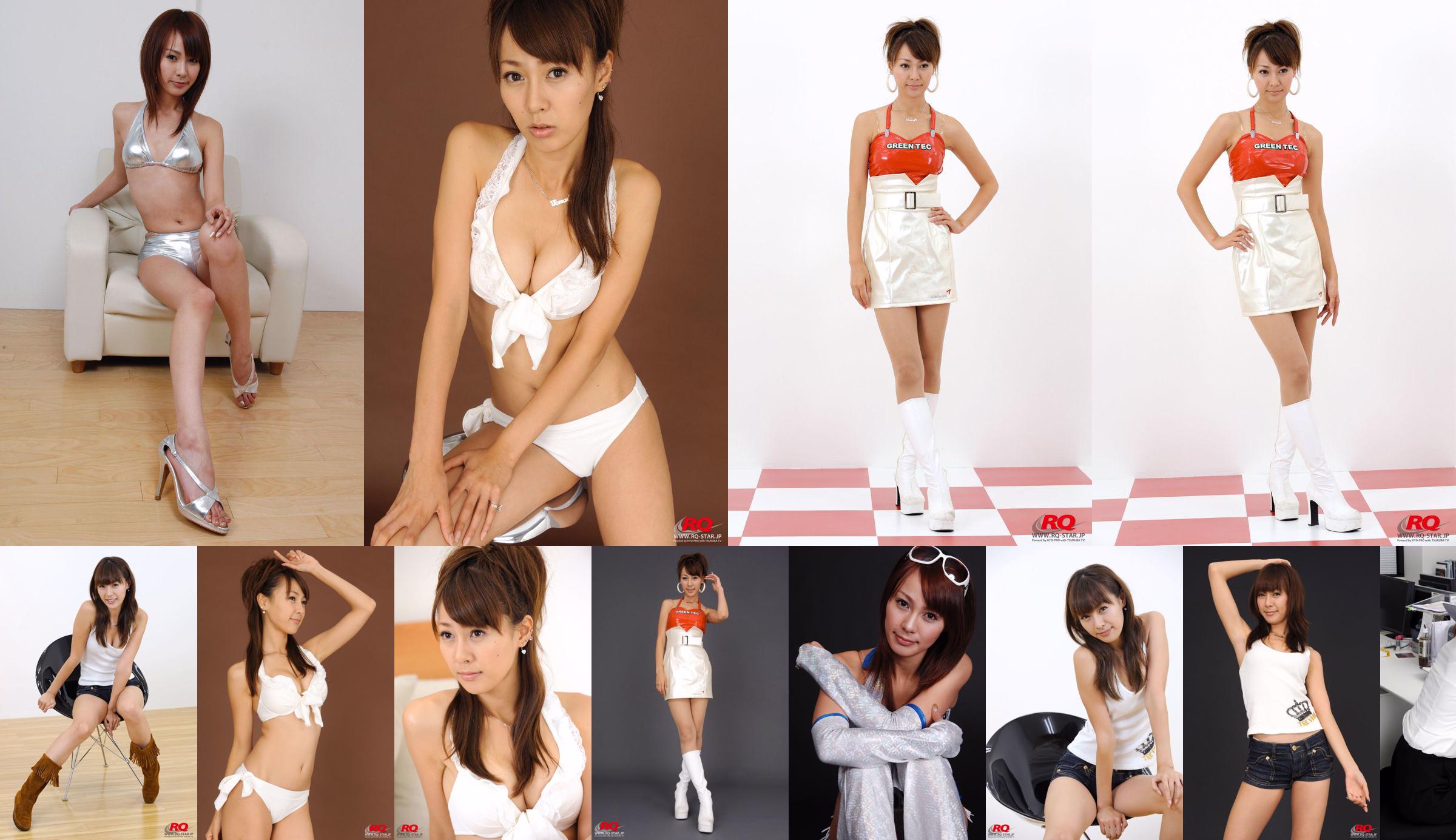 Zhiying Nakagawa "Racing Girl Dress + High Fork Series" [BWH] HRQ0059 No.5daaac Pagina 1