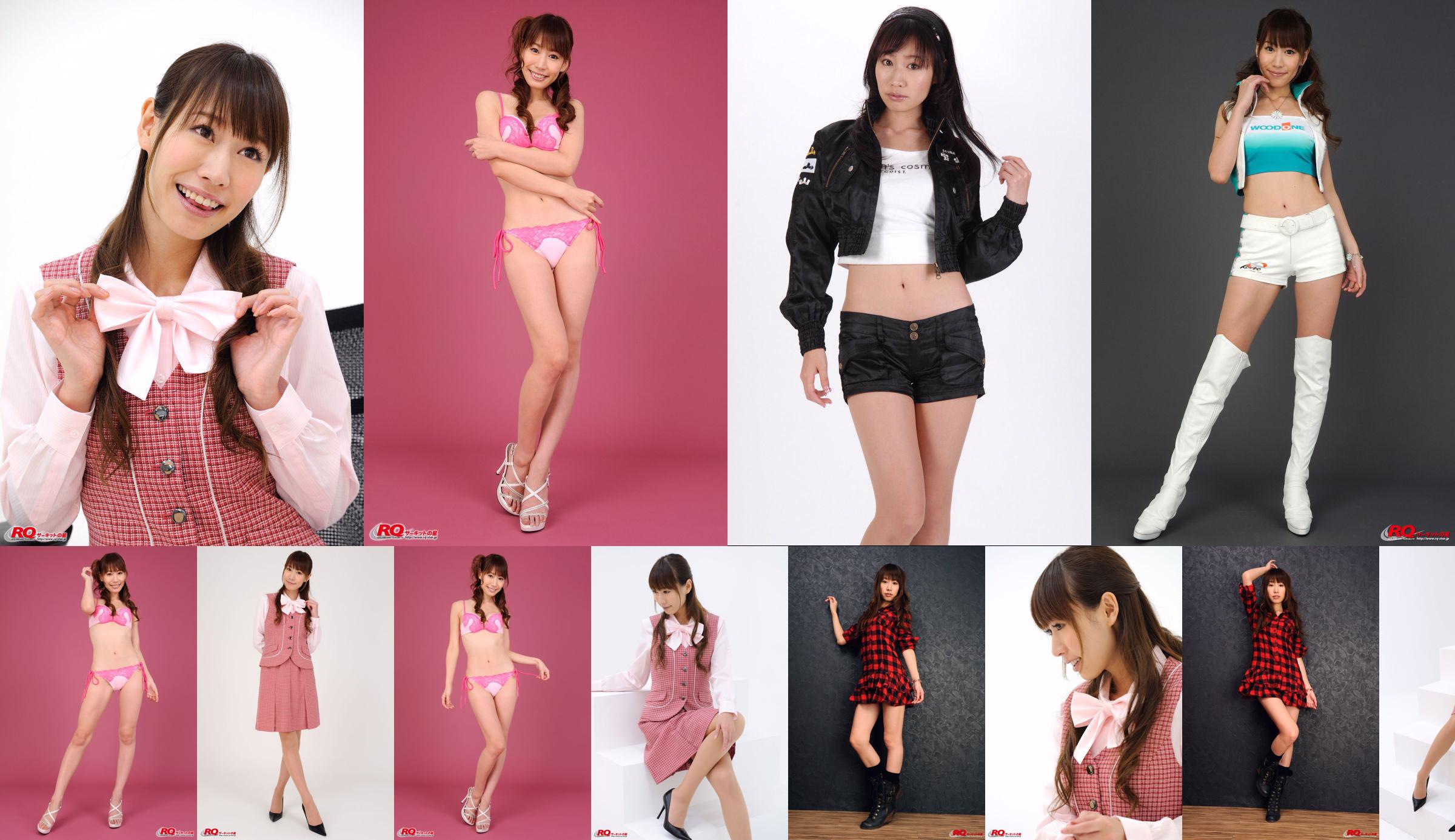 [RQ-STAR] NO.00108 Rina Yamamoto Swim Suits – Pink Swimsuit No.a3cfc7 Page 7