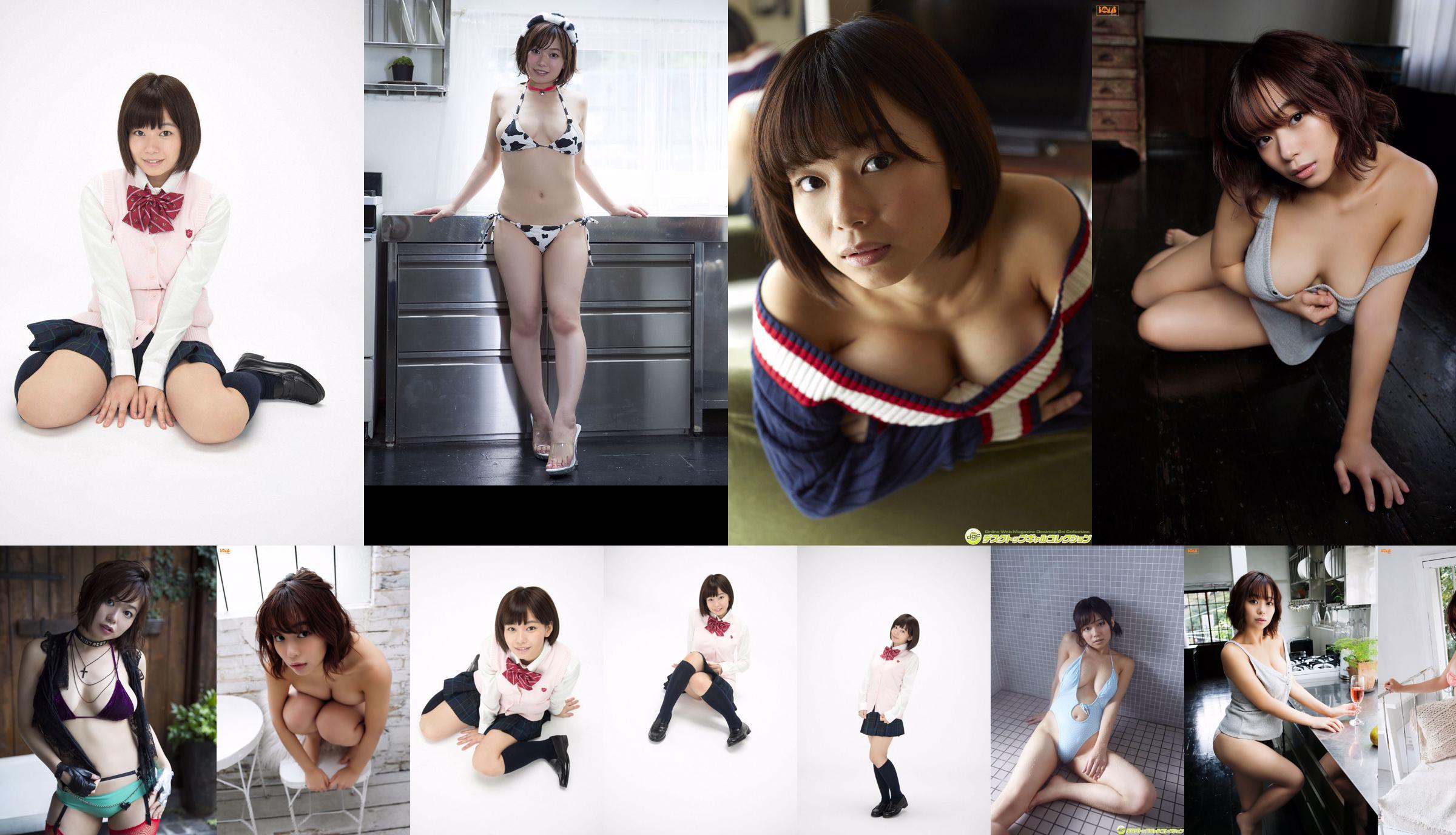 Tsukasa Wachi "Elock Musume" [Sabra.net] Strictly Girl No.16d025 Página 4