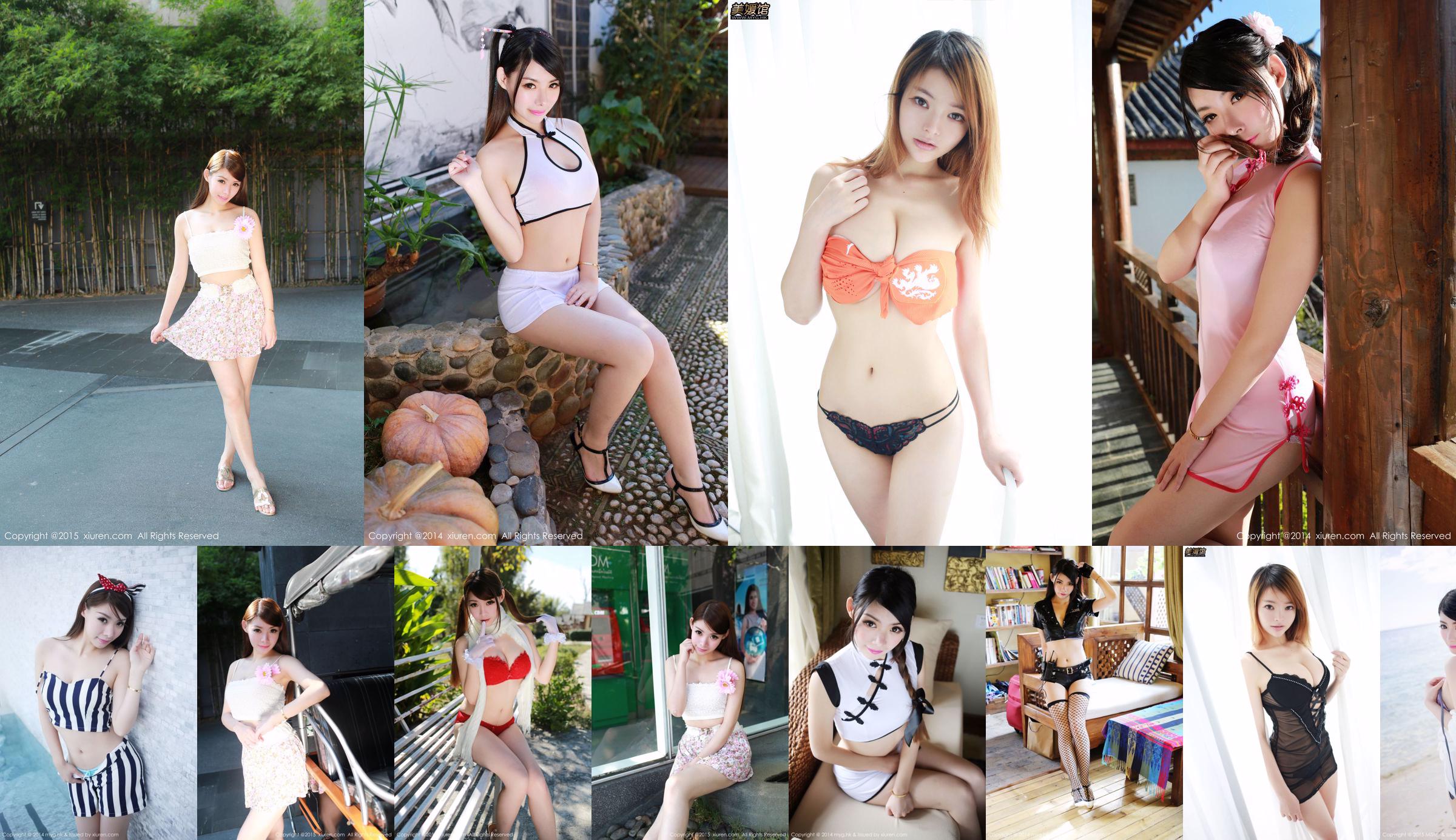 Molho MARA "Tailândia Chiang Mai Travel Shoot" Calça Jeans + Tule Linda [MyGirl] Vol.094 No.f7974b Página 2