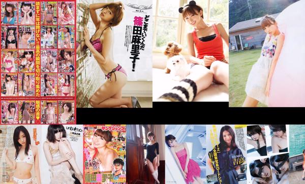 Shinoda Mariko Total de 31 álbumes de fotos