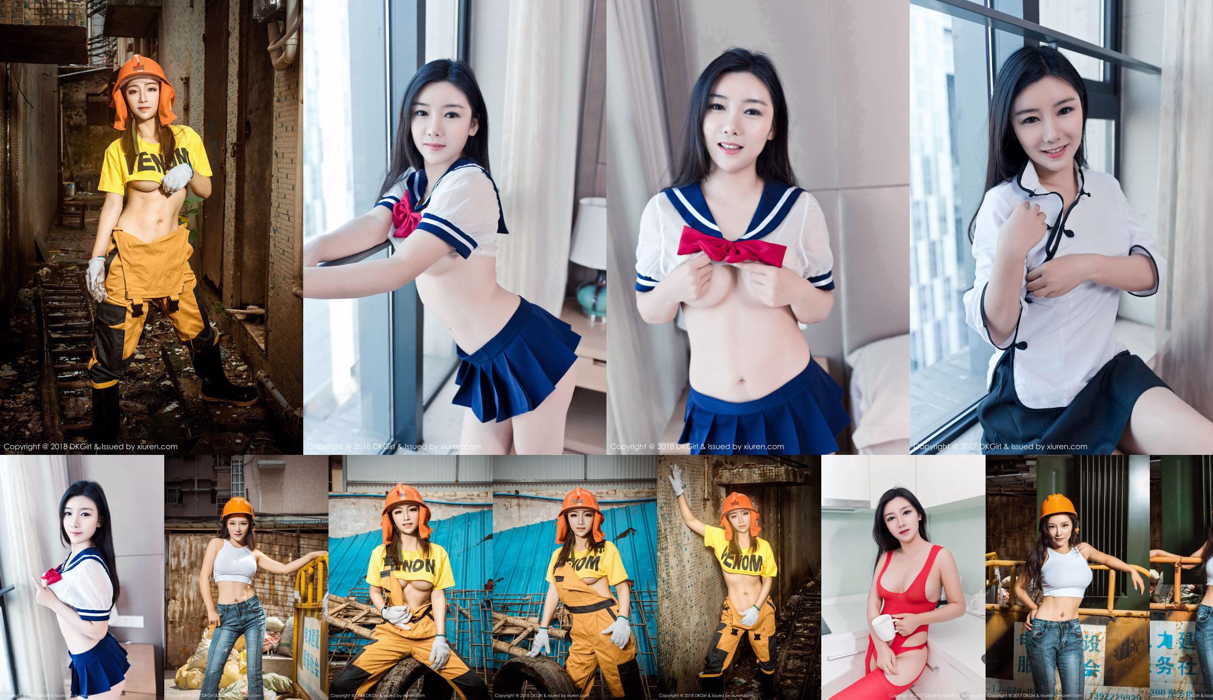 Himebijin << Jinbi schooluniform serie + emotioneel SM ondergoed >> [Mijoro DK Girl] Vol.061 No.2f7335 Pagina 8