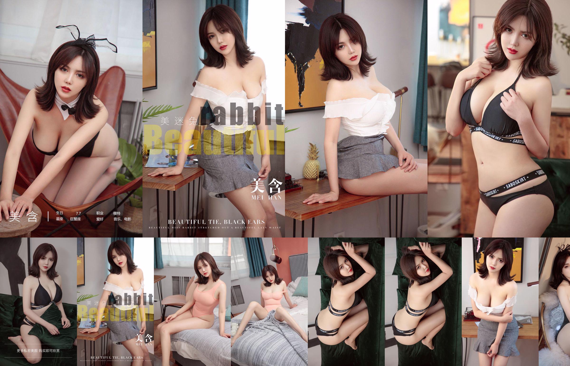 [Youguo Circle Ugirls] No.2266 Meihan Mei Fan Rabbit No.177a56 Strona 3