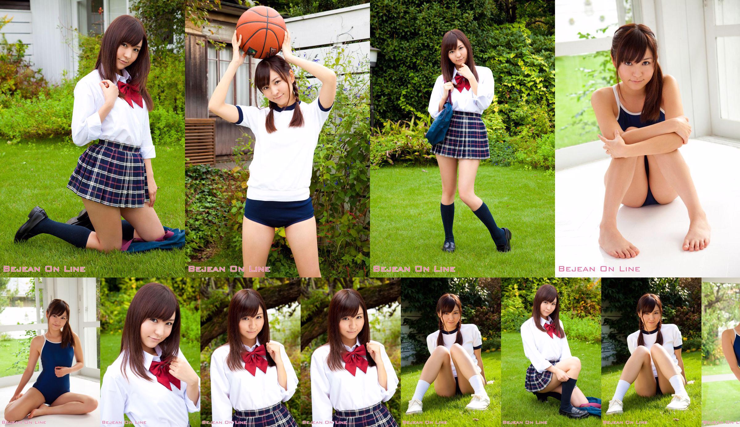 Private Bejean Girls ’School Natsuha Maeyama [Bejean On Line] No.770134 Pagina 5