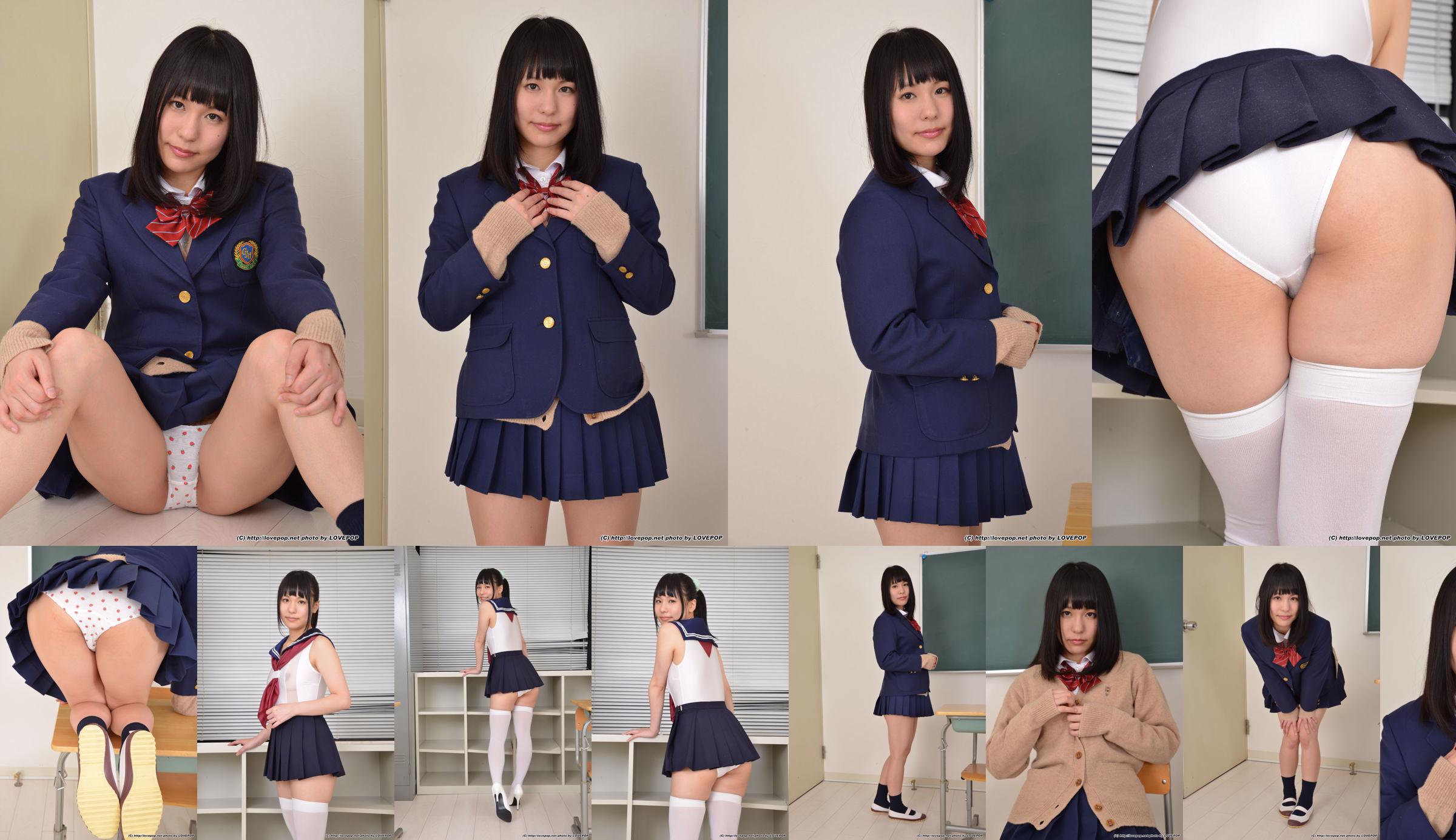 Imamiya Izumi "Sailor! Sexy body-PPV" [LOVEPOP] No.77ad39 Página 1