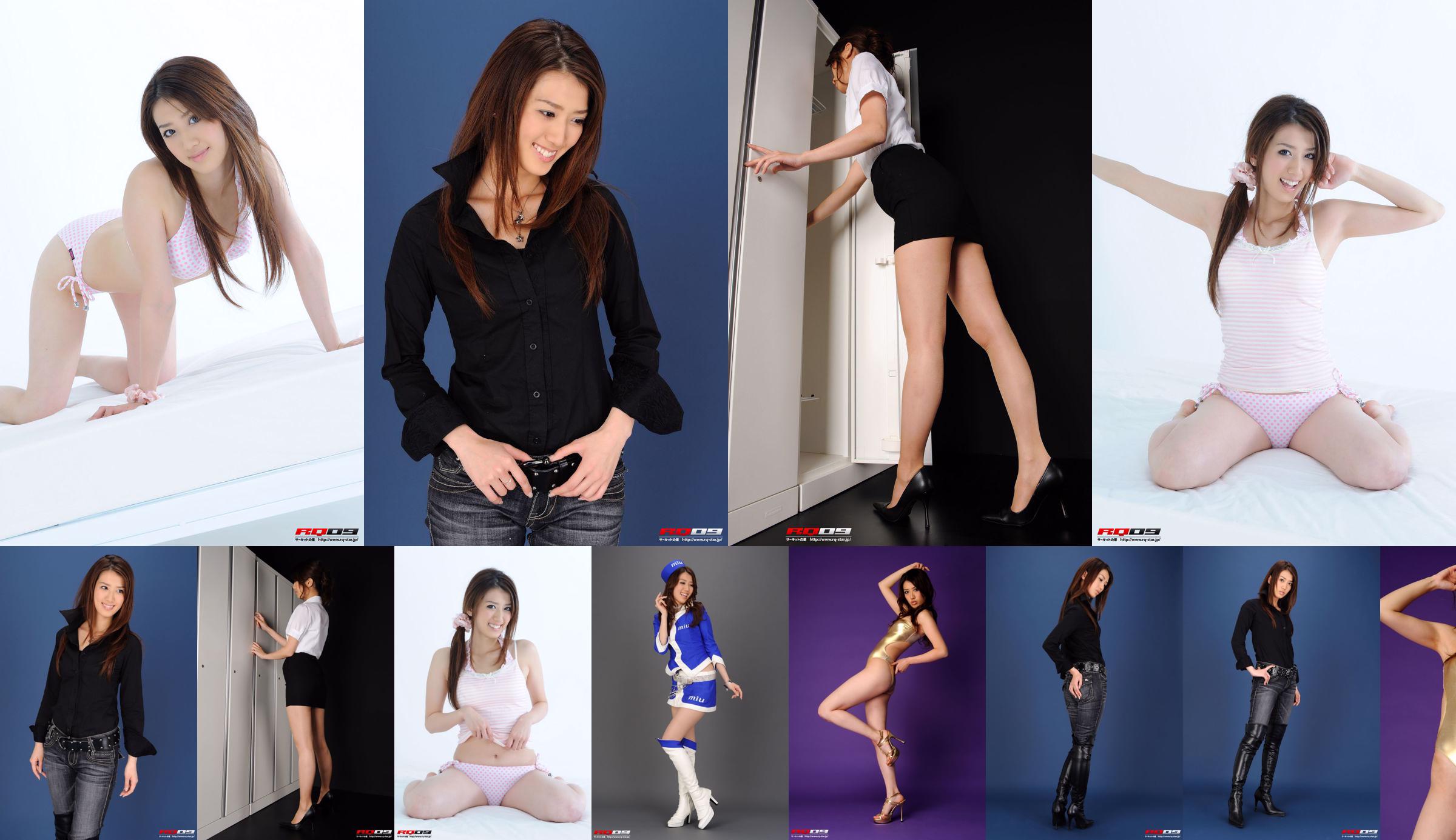 [RQ-STAR] NR 00219 Dżinsowe legginsy Sugazawa Yuka Private Dress No.3d1a80 Strona 4