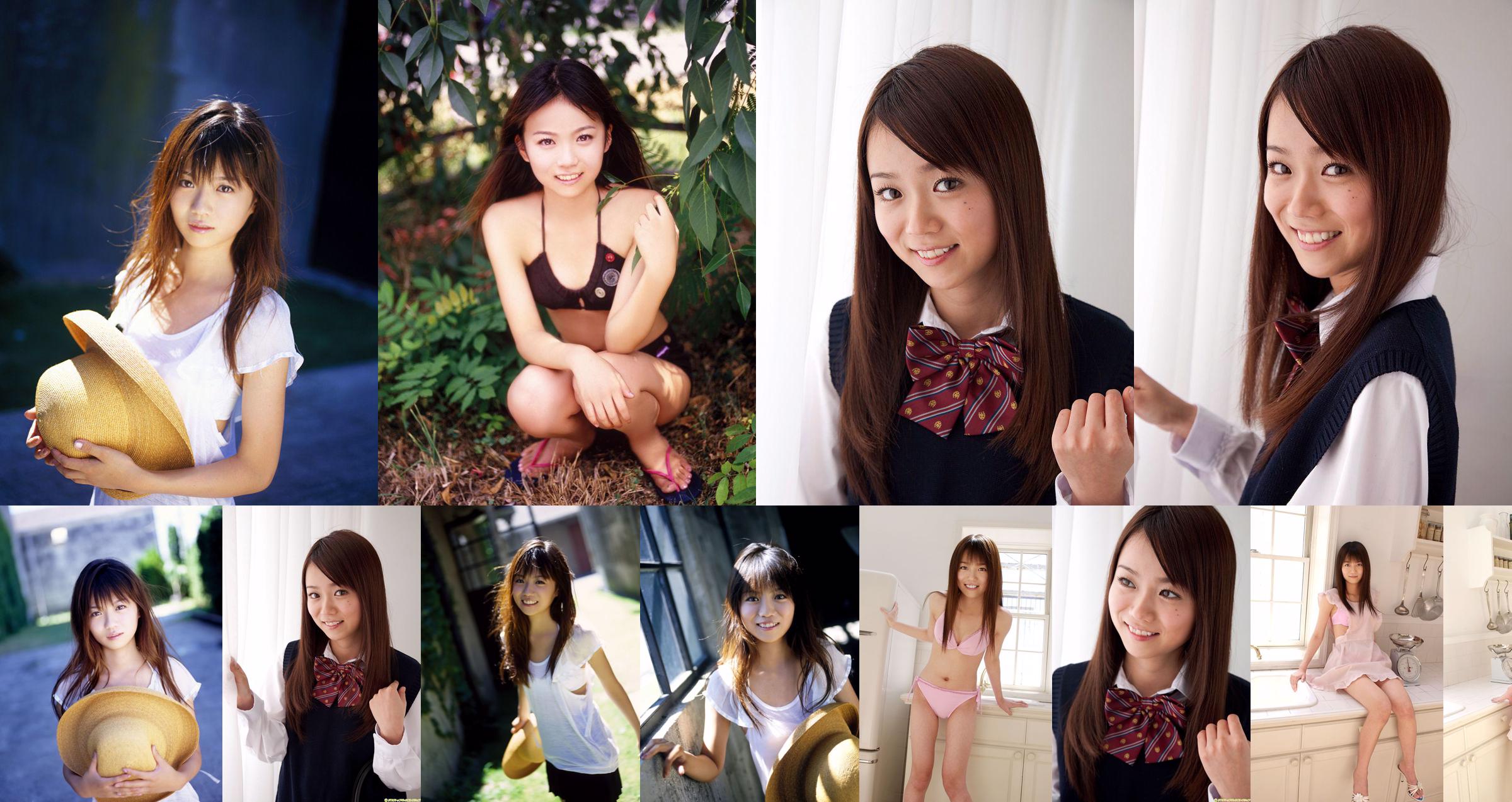 [NS Eyes] SF-No.328 Asuka Hoshino Hoshino Asuka / Asuka Hoshino No.d83281 Página 6