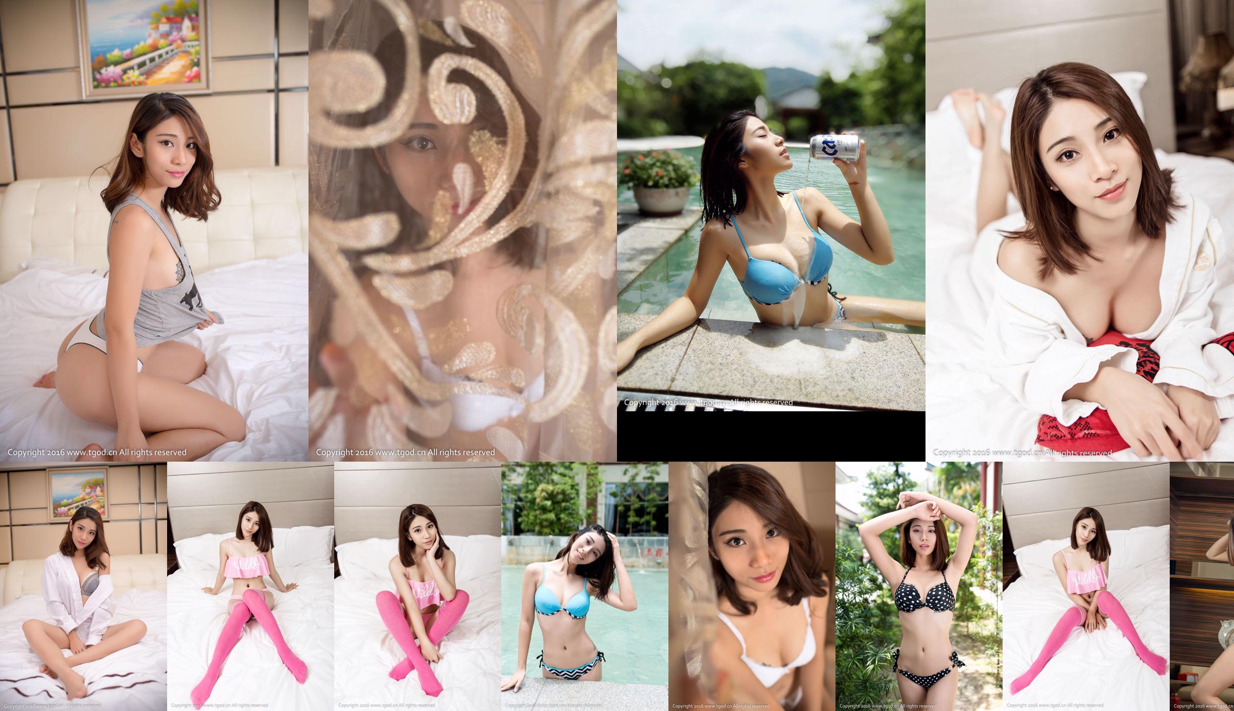 Lee Xiaotang "Warm and Moist as Jade Hot Spring Show" [Goddess Push / Royal Girl] No.ea0f84 Pagina 1