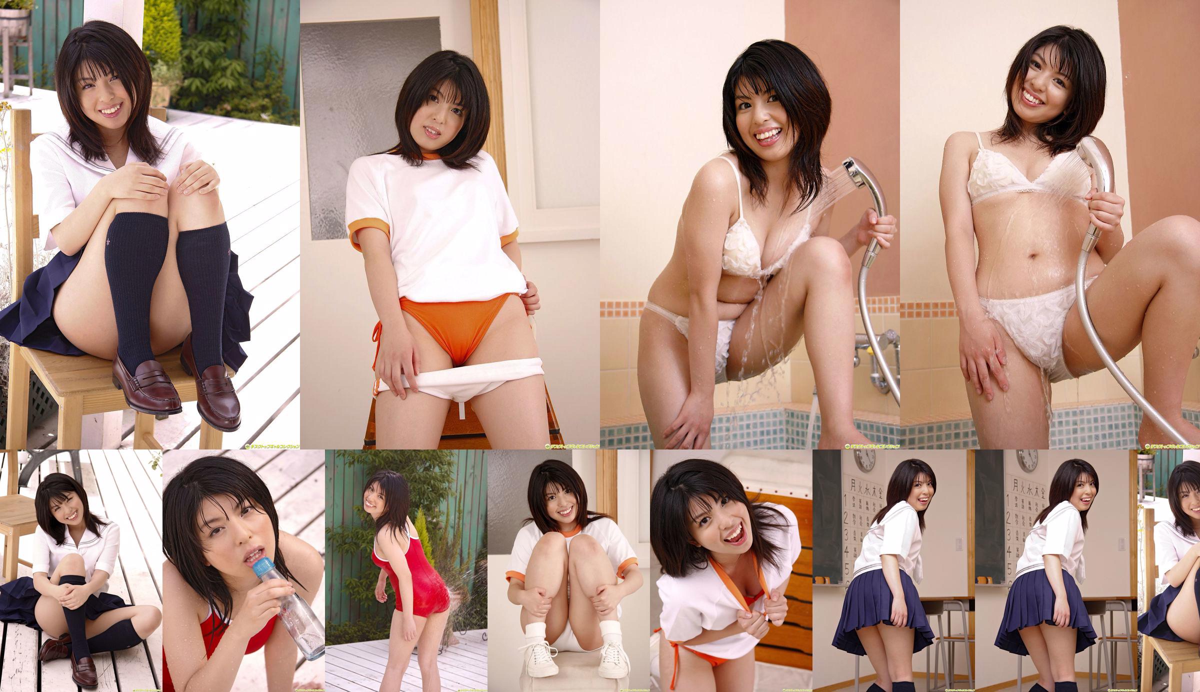 [DGC] NO.620 Chiaki Sakura Uniform Bishoujo Heaven No.24835f Page 1