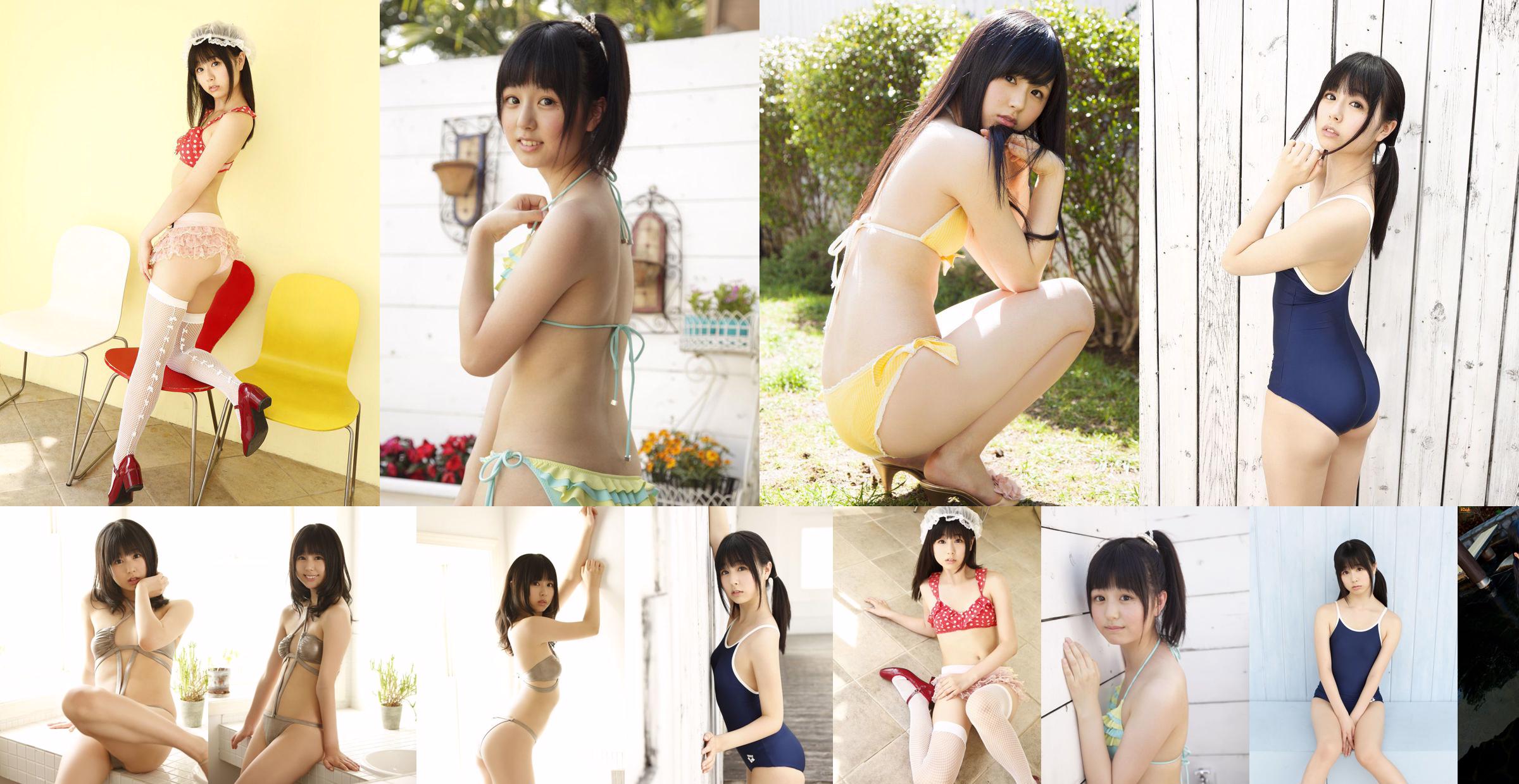 Kurita Emi × Konan Konan "Hot Spring Tour" [Bomb.TV] Dezember 2012 No.b936e7 Seite 3
