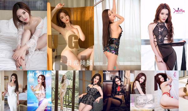 Chen Yuxi Totaal 21 Fotoalbums