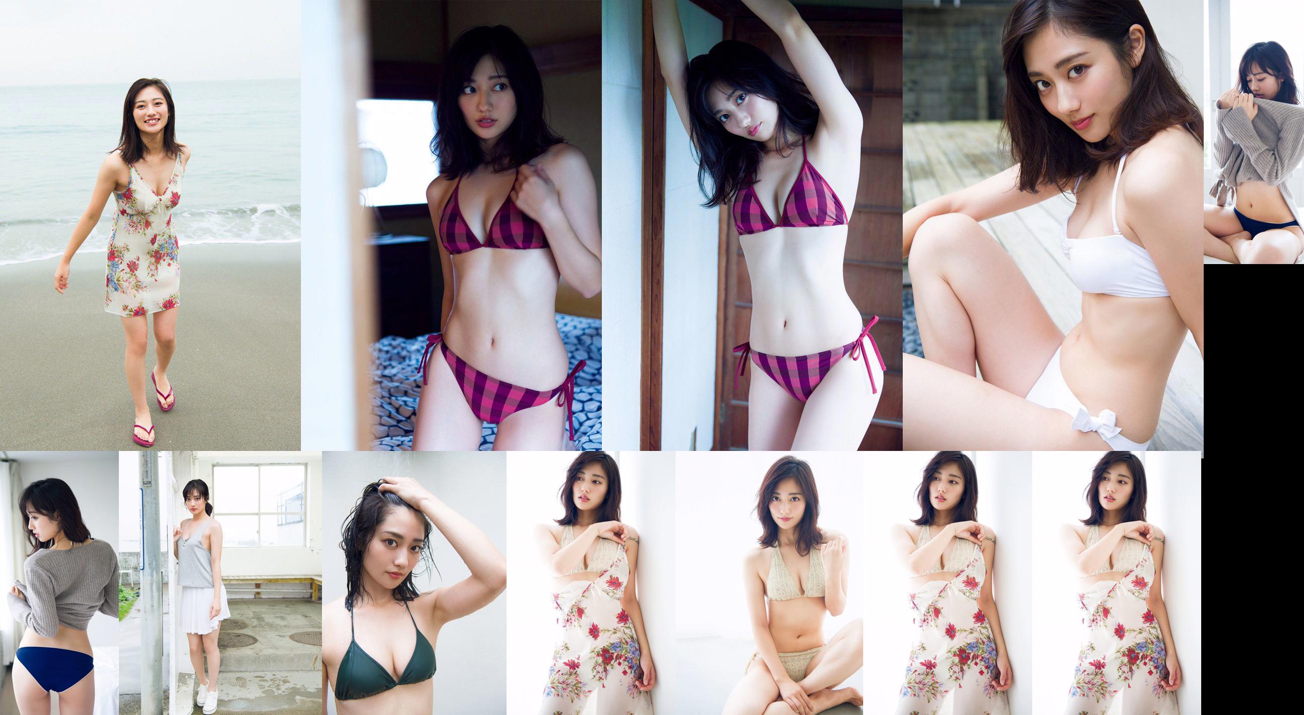 [VIERNES] Okuyama Kazusa "Super Heroína del campo de batalla" Bikini desprotegido "(con animación)" Foto No.6a492e Página 2