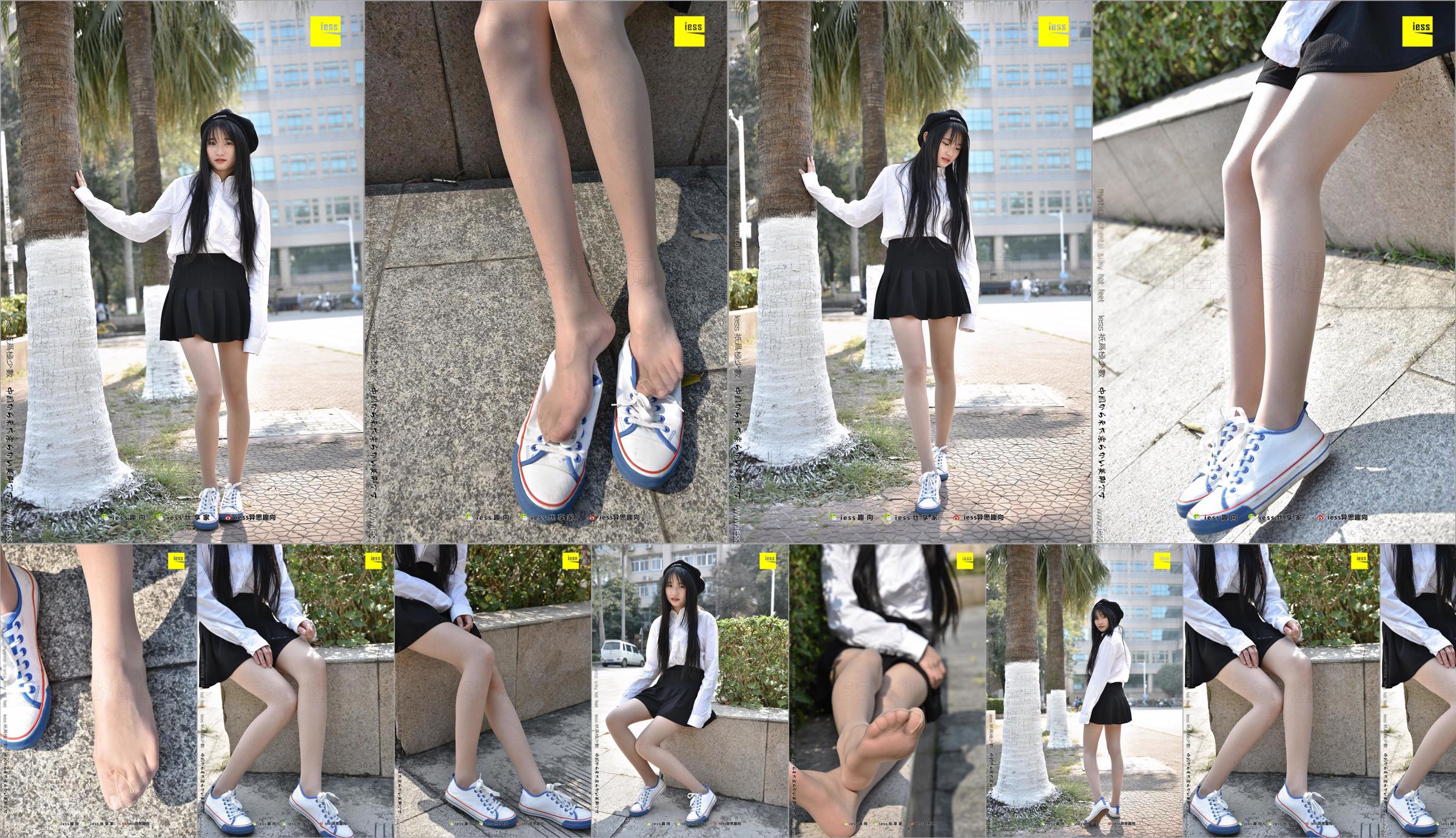 Silk Foot Bento 181 Ruoqi "The Silk of Jiji - Canvas Shoes 1" [IESS Wei Si Fun Xiang] No.da61e9 หน้า 9