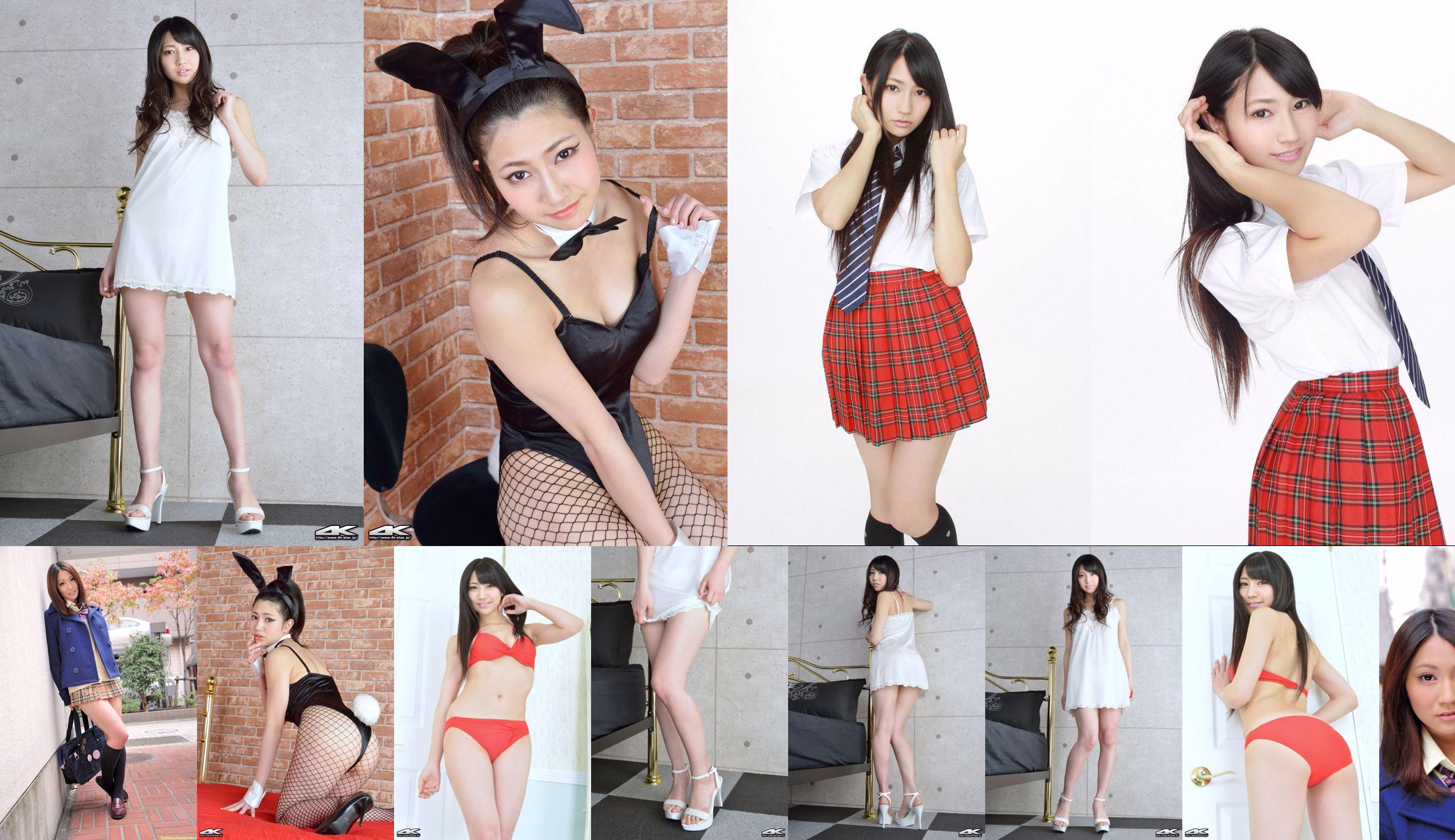 [4K-STAR] NO.00170 Kimura Aoi Camisole pajamas temptation No.ac32af Page 1