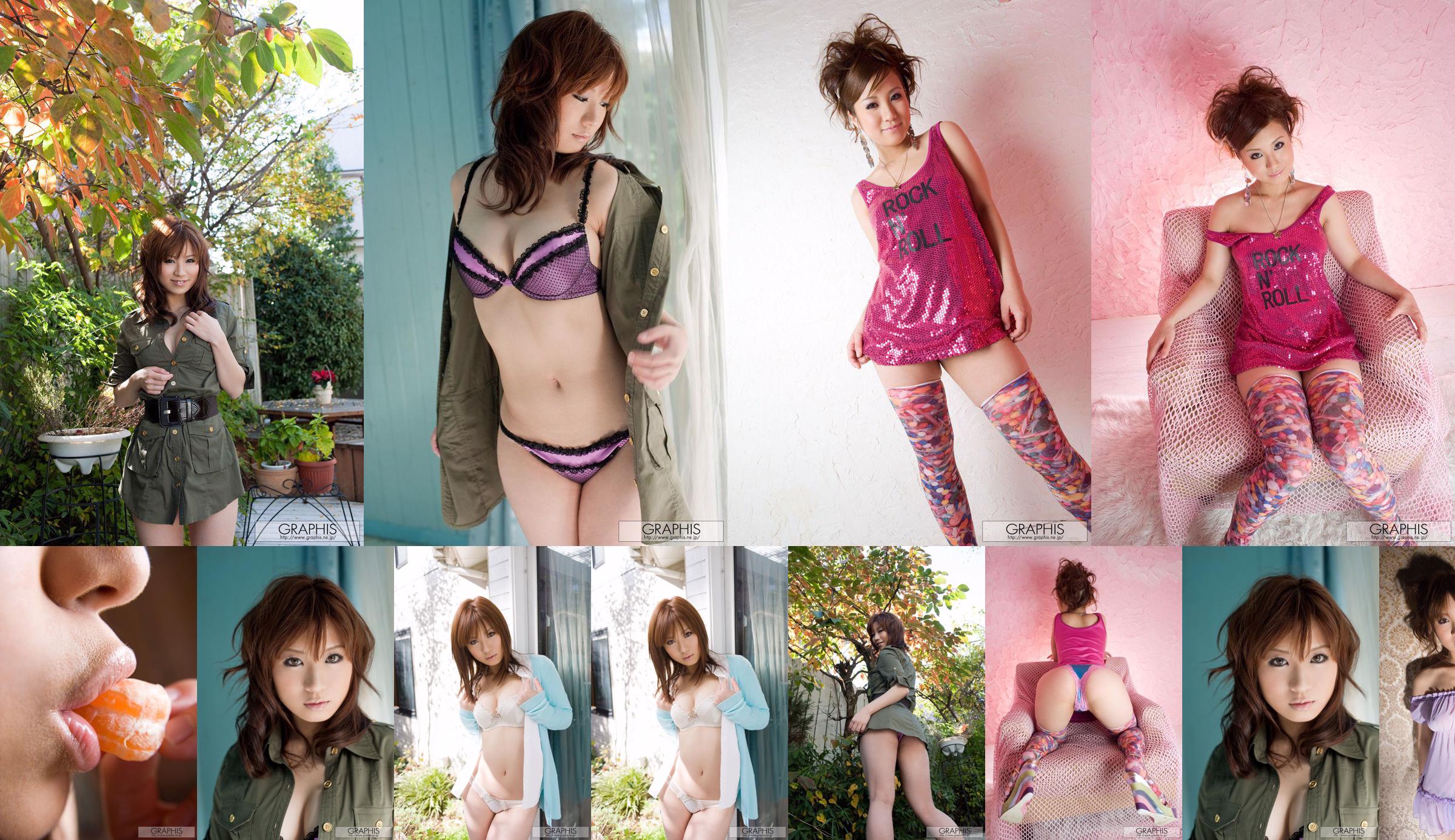 Nu Mu Mingxiang "Maybe" [Graphis] Gals No.70a30a Page 2