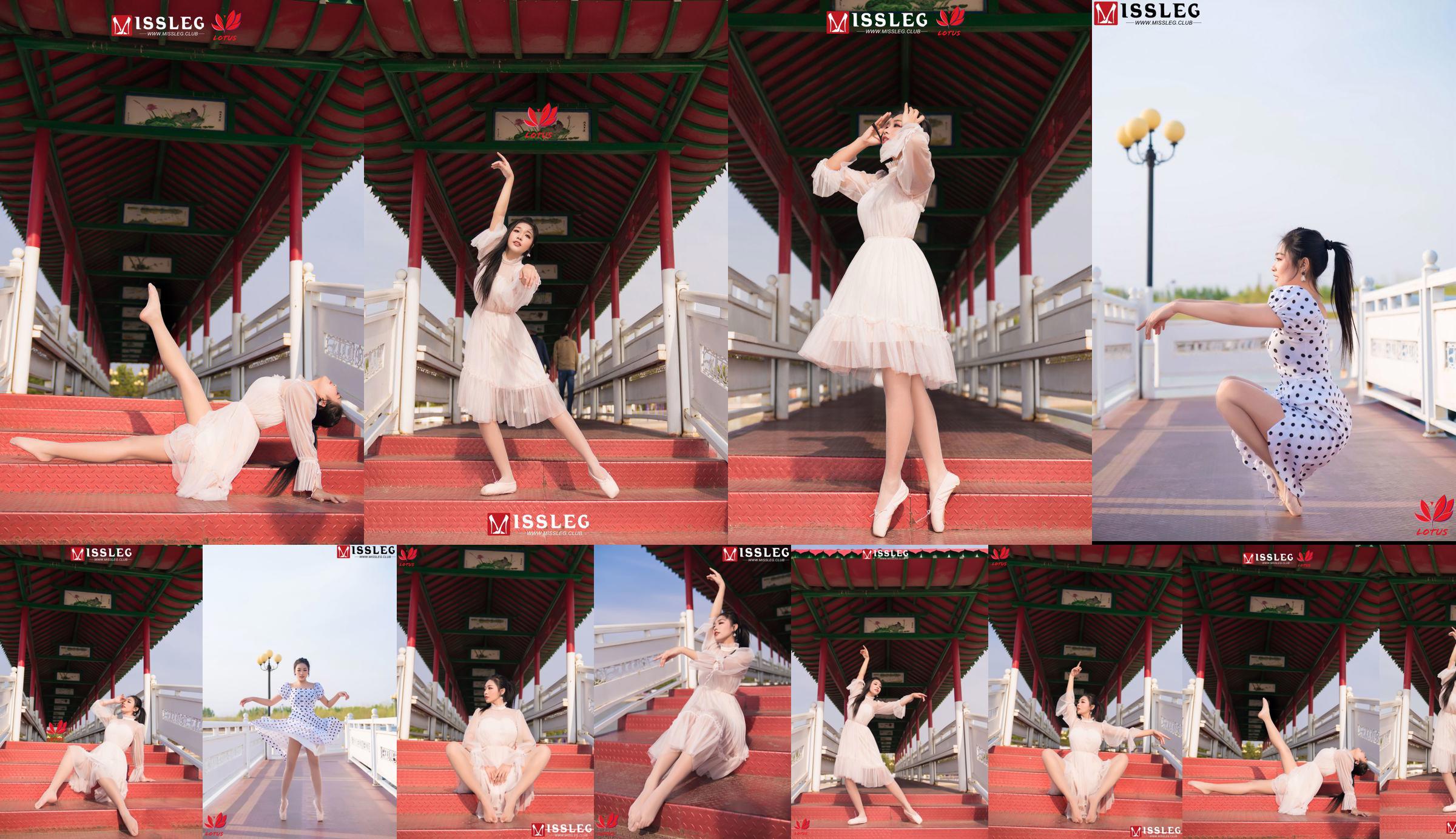 [蜜 丝 MISSLEG] M018 Imp 3 "Scenic Dancer" No.04f1bf Página 1