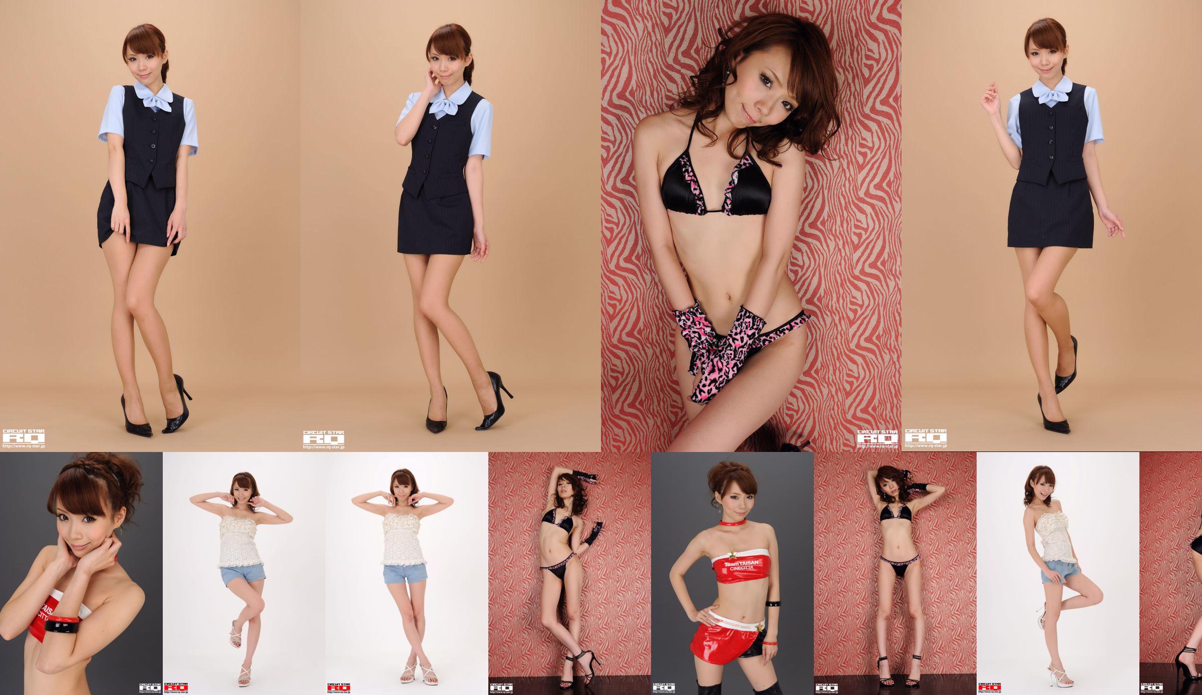 [RQ-STAR] NR 00522 Ari Takada Ari Takada Prywatna sukienka Hot Pants Girl No.9b65cd Strona 1