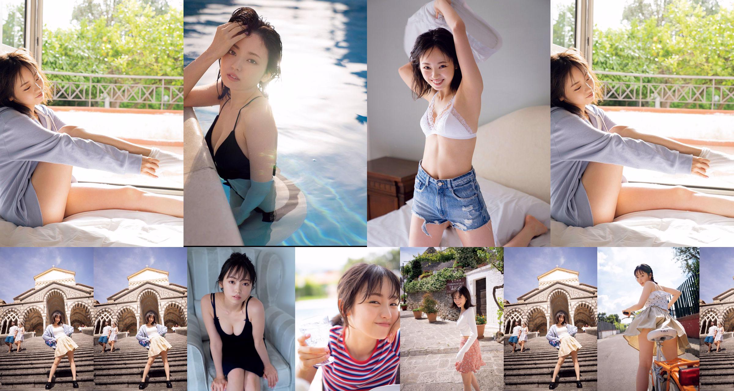 [FRIDAY] Keyakizaka46, Yui Imaizumi "Áo tắm & đồ lót trong ảnh" First and Last! "" No.3136ef Trang 1
