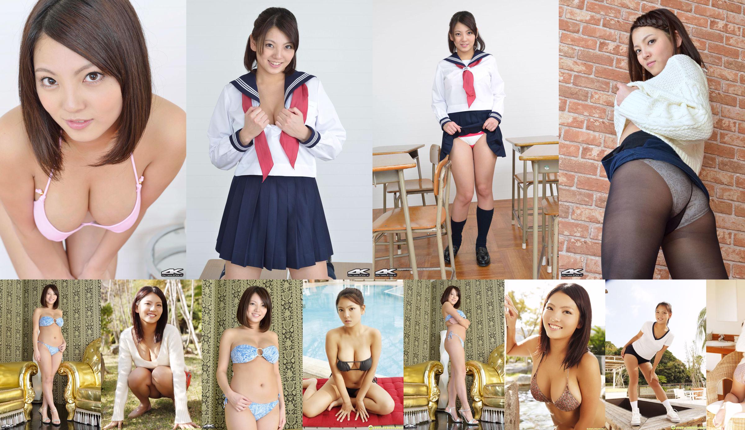 [4K-STAR] NO.00153 Anri Sakura / Anri Sakura School Girl Classroom School Uniform No.eebdce หน้า 15