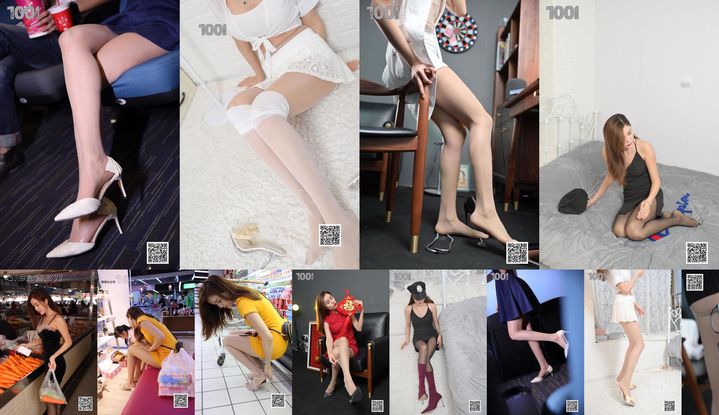 Model Lucy "Mai Cai 2" [IESS One Thousand and One Nights] Street shot beautiful legs No.76edd7 Page 3