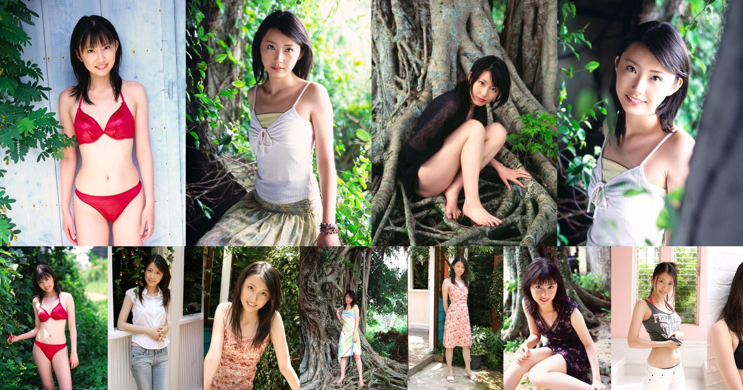 Xiao Rui / Tang Rui "Bloemenhuwelijk meisje Japans huis" [Headline Goddess] VIP-album No.64b52d Pagina 7