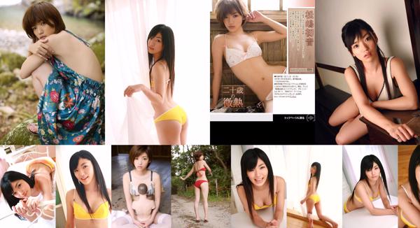 Matsushima Hatsune Total 3 Album Foto