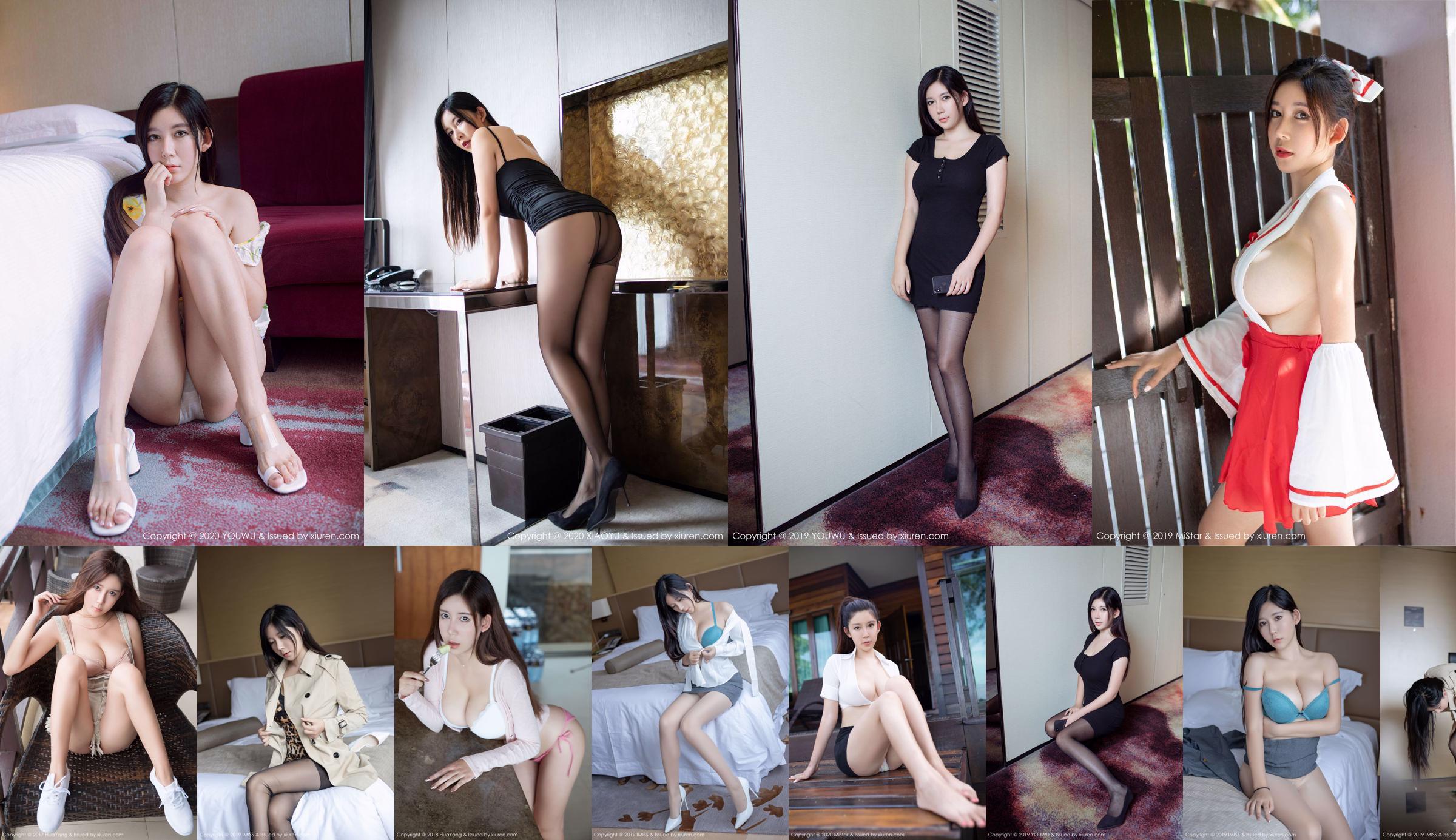 [Em gái Đài Loan] Miso Xia Qing-Lingerie and Stockings Show (2 bộ trang phục) No.9c31e6 Trang 6