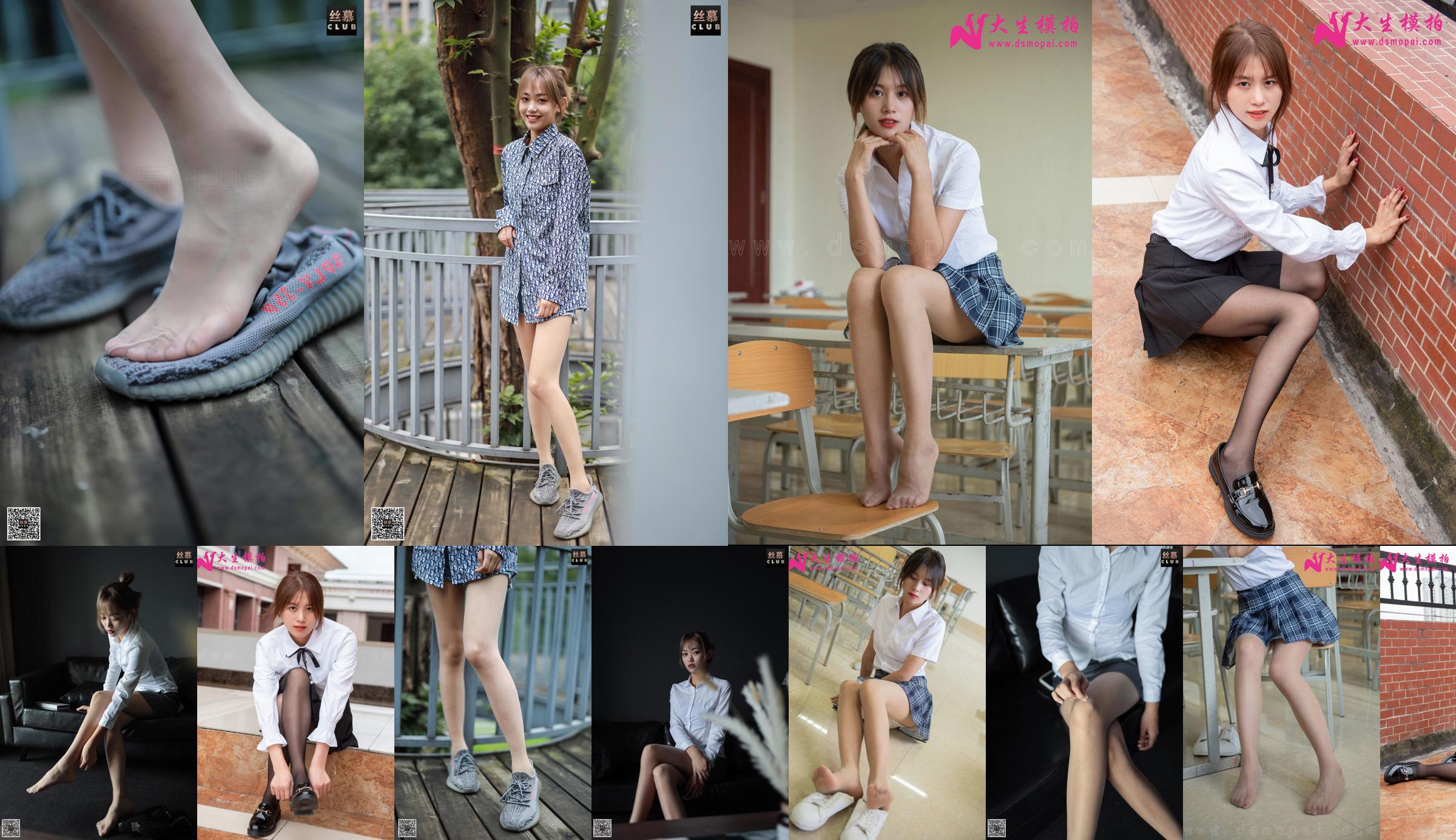 [Chụp người mẫu tại Dasheng] Chân lụa lớp học số 488 Xiaoying No.1e36fc Trang 6